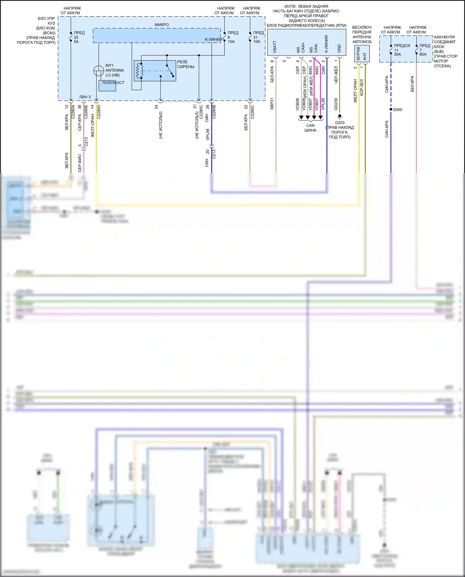 Mustang Ford VI рестайлинг (2017-2023): Электросхема центрального замка, с памятью (2 из 4) 