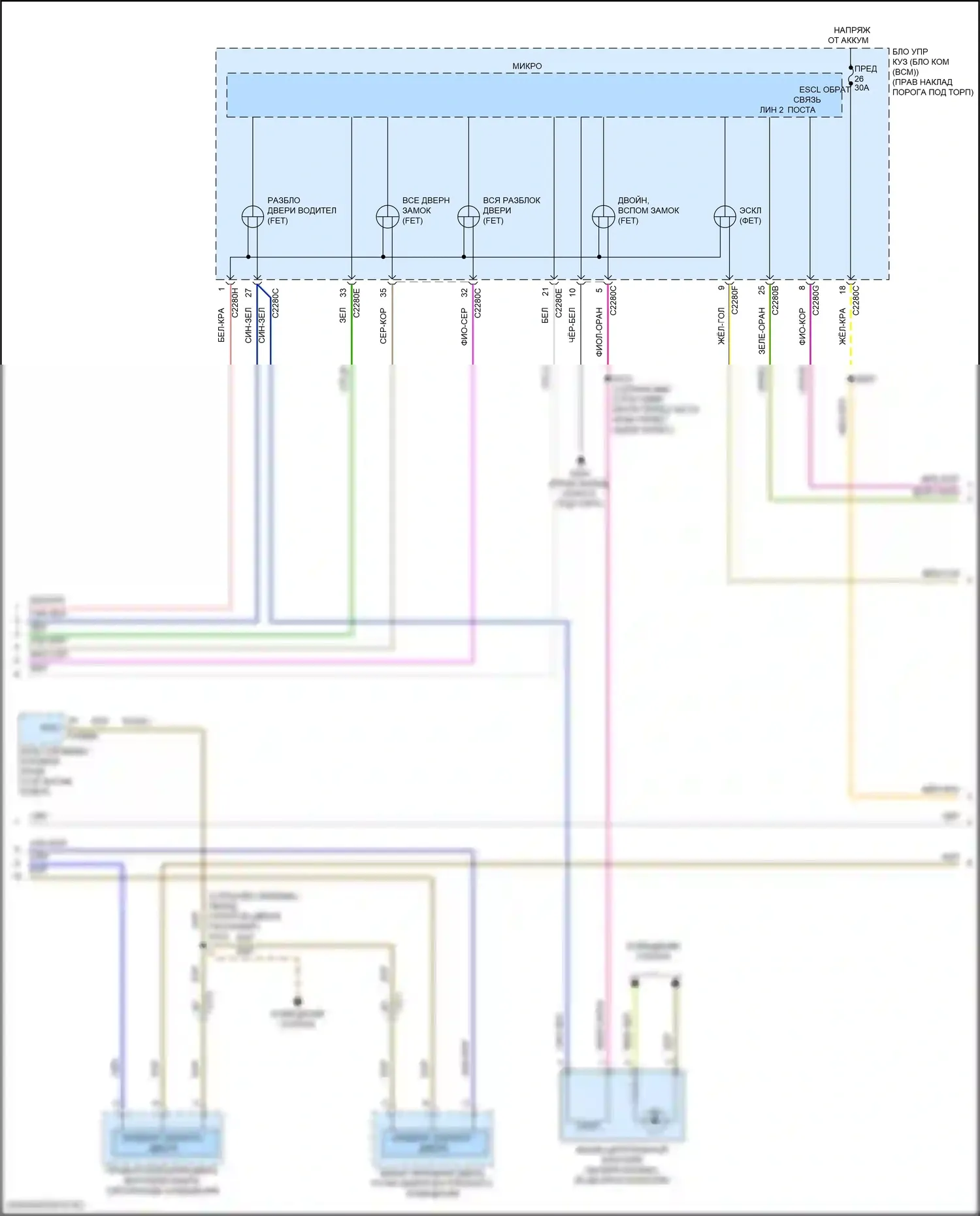 Mustang Ford VI рестайлинг (2017-2023): Электросхема центрального замка, с памятью (3 из 4) 