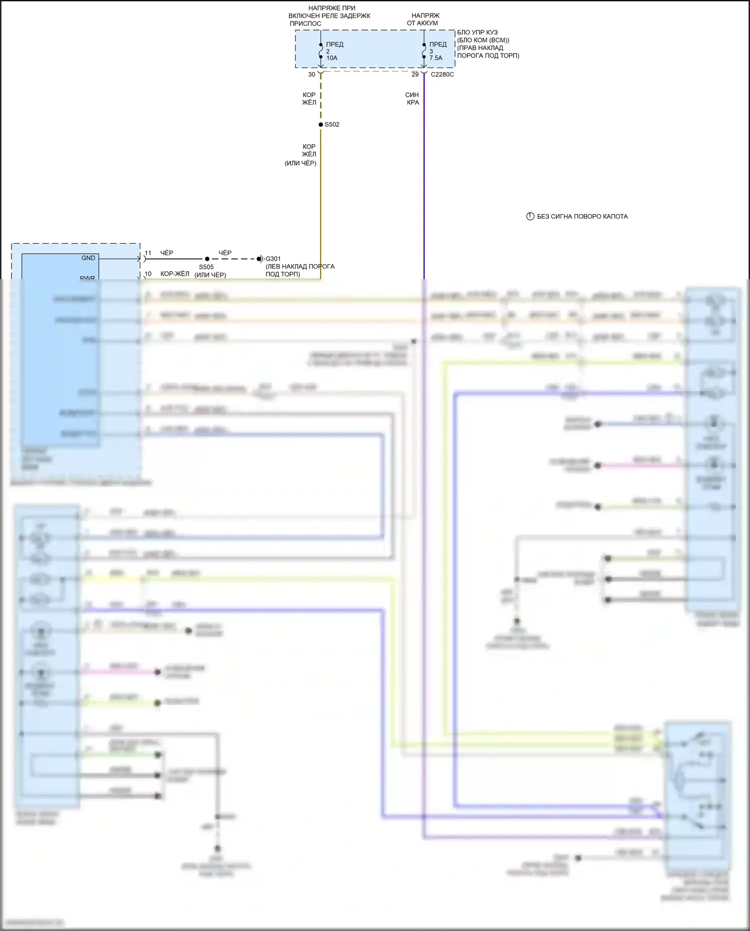 Mustang Ford VI рестайлинг (2017-2023): Электросхема управления зеркалами заднего вида 