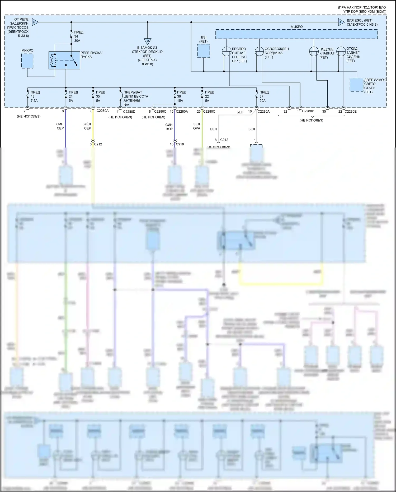 Mustang Ford VII (2022-2024): Электросхема блока предохранителей реле (6 из 8) 