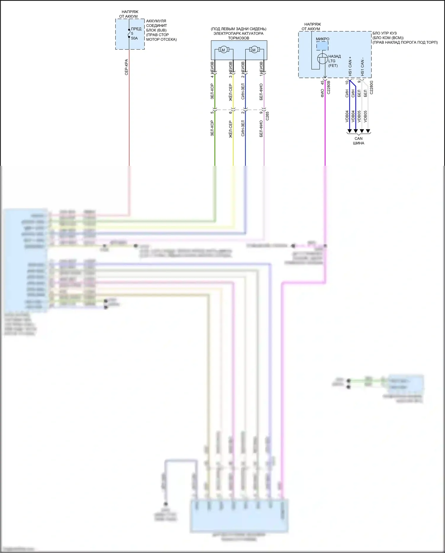 Mustang Ford VII (2022-2024): Электрический ручник электросхема 