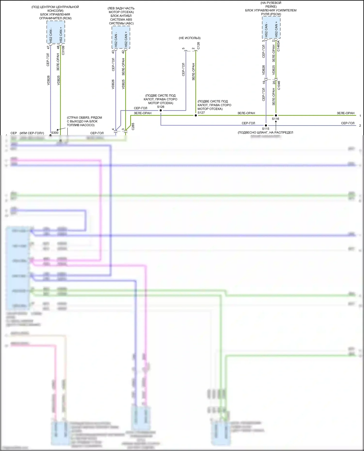 Mustang Ford VII (2022-2024): Can шина электросхема, без памяти (2 из 3) 