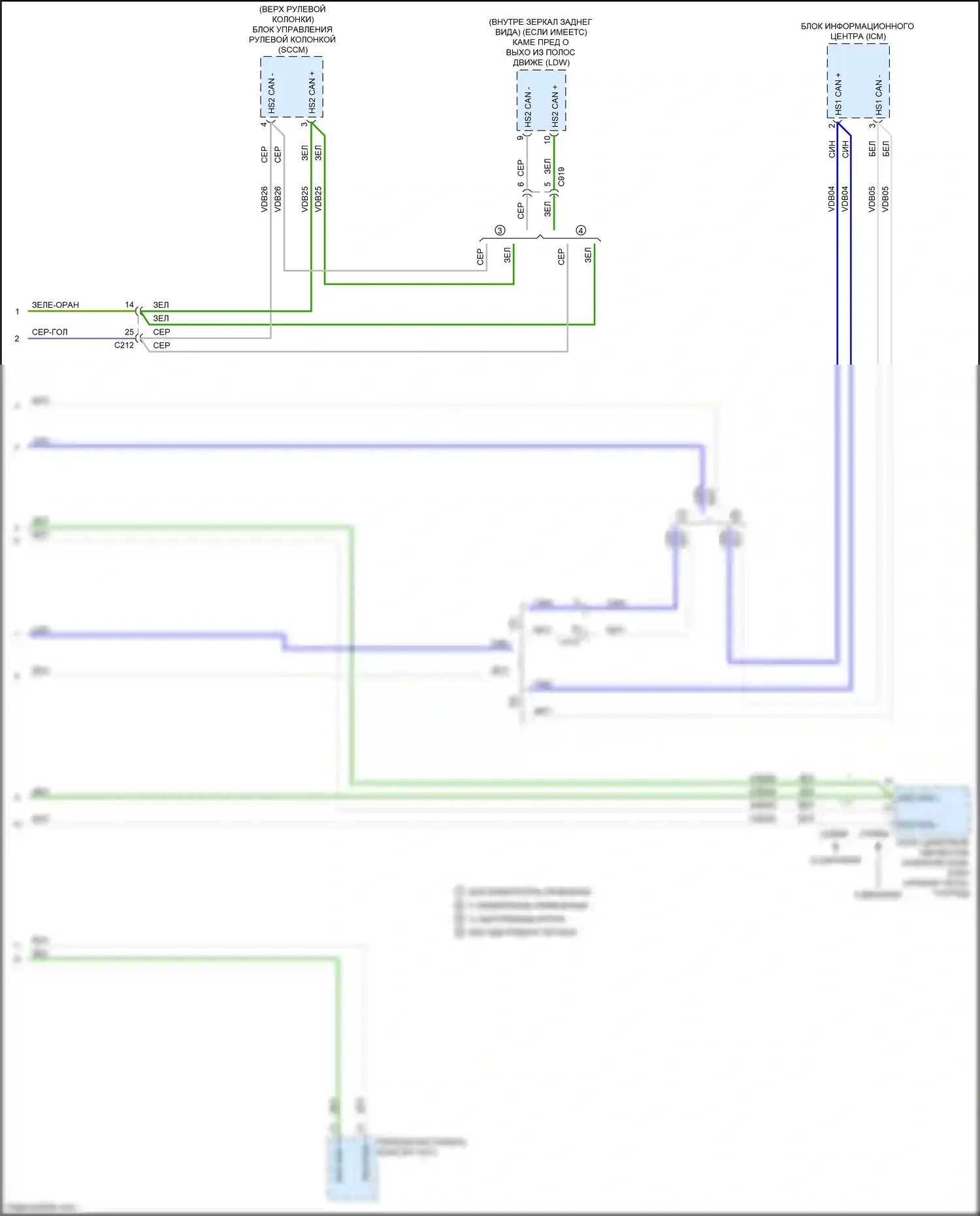 Mustang Ford VII (2022-2024): Can шина электросхема, без памяти (3 из 3) 