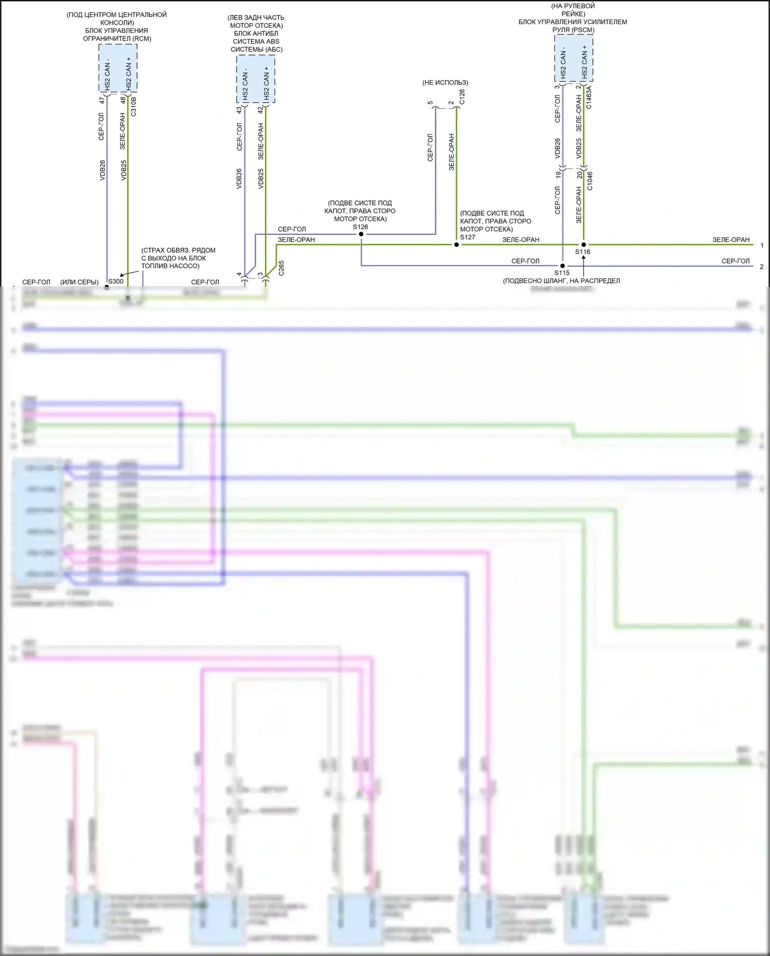 Mustang Ford VII (2022-2024): Can шина электросхема, с памятью (2 из 3) 