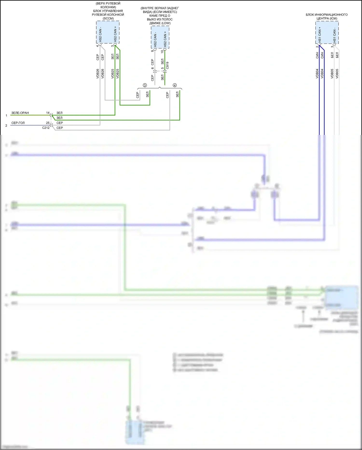 Mustang Ford VII (2022-2024): Can шина электросхема, с памятью (3 из 3) 