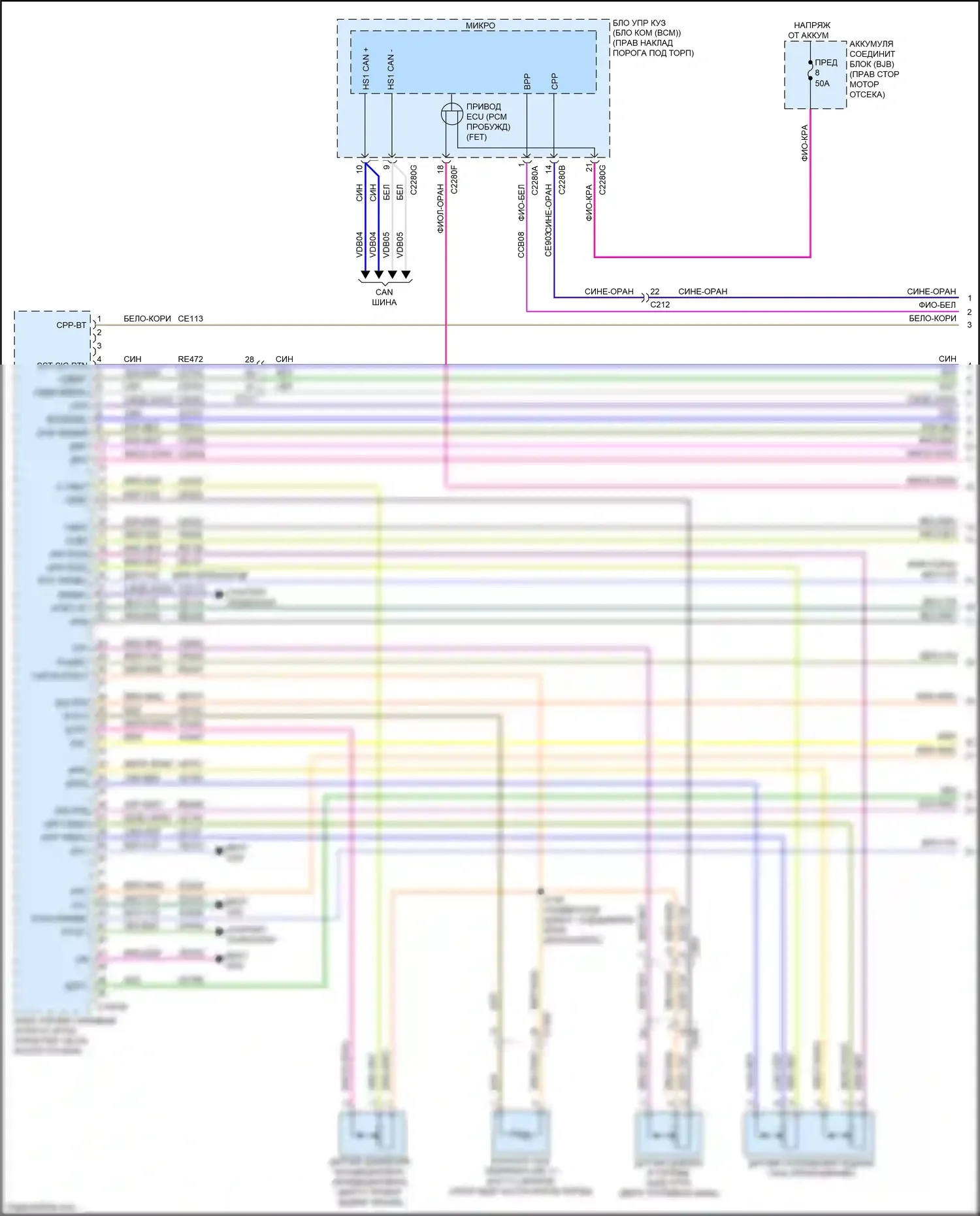Mustang Ford VII (2022-2024): Электросхема двигателя 2.3л турбо (1 из 8) 