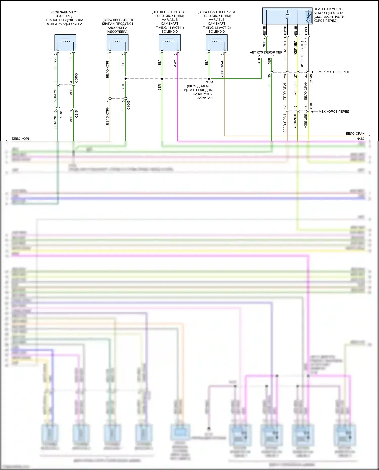 Mustang Ford VII (2022-2024): Электросхема двигателя 2.3л турбо (6 из 8) 