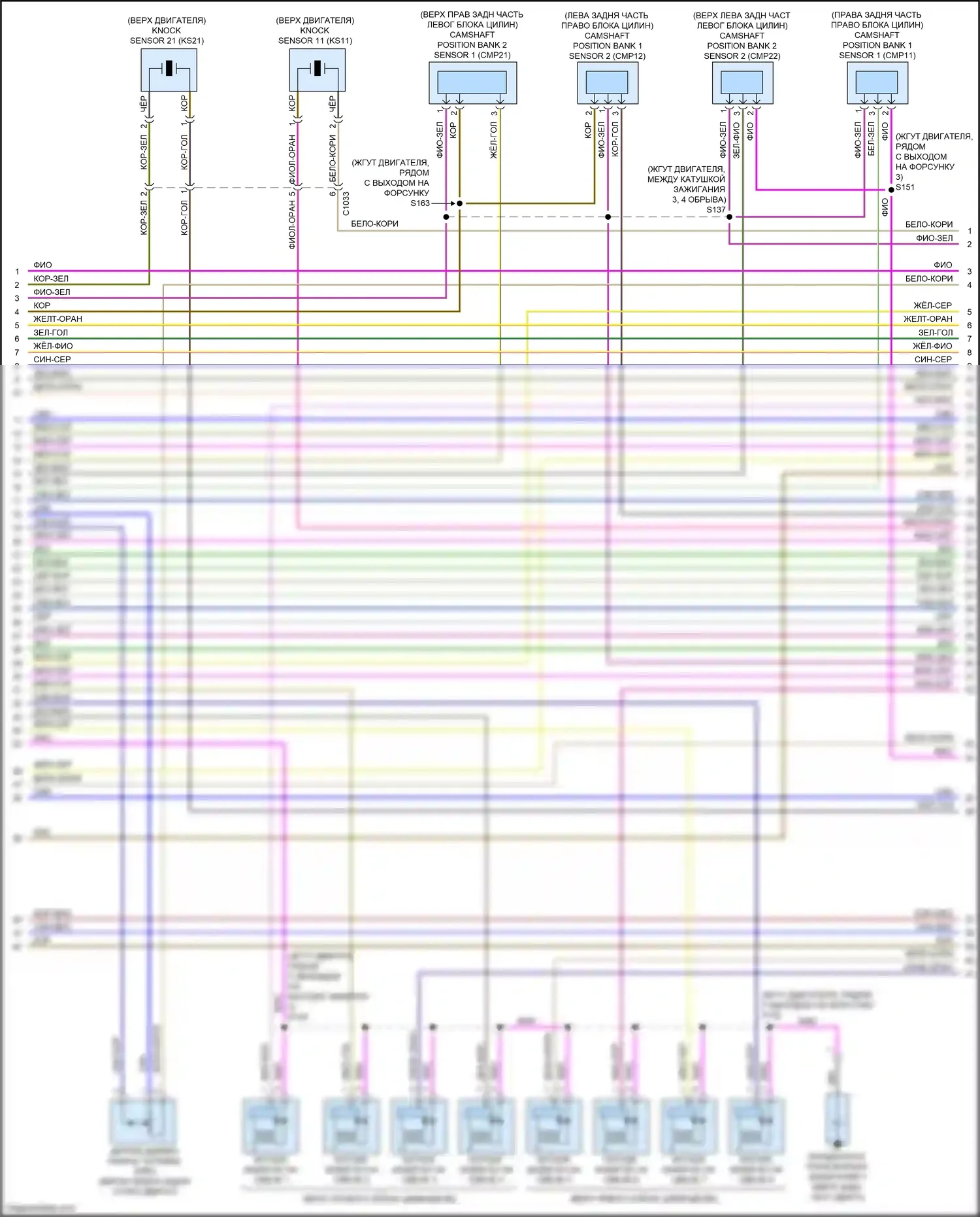 Mustang Ford VII (2022-2024): Электросхема двигателя 5.0l (10 из 11) 