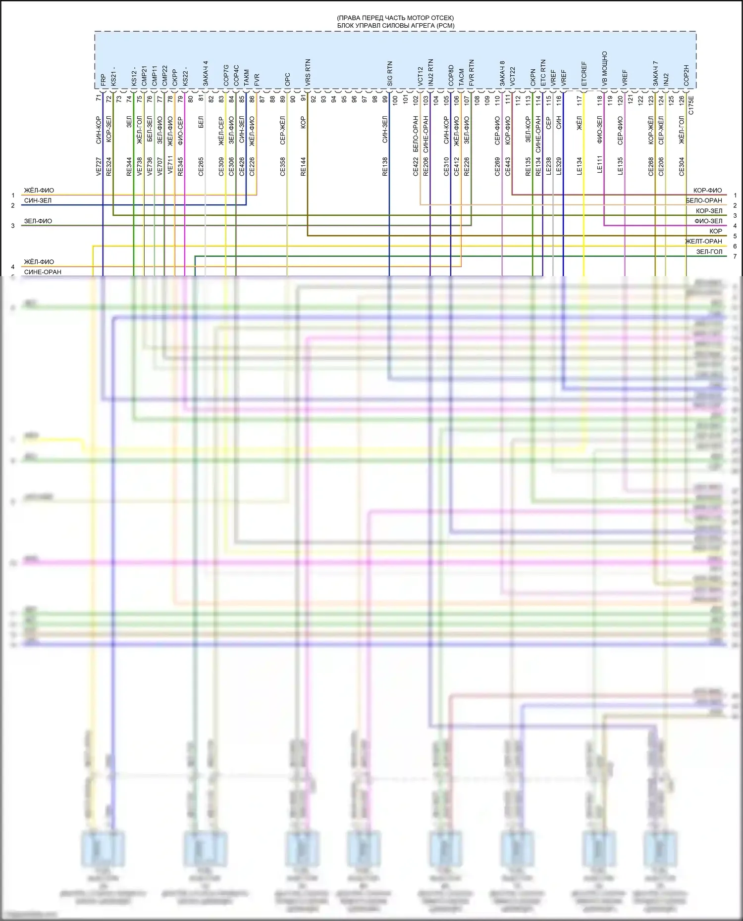 Mustang Ford VII (2022-2024): Электросхема двигателя 5.0l (8 из 11) 