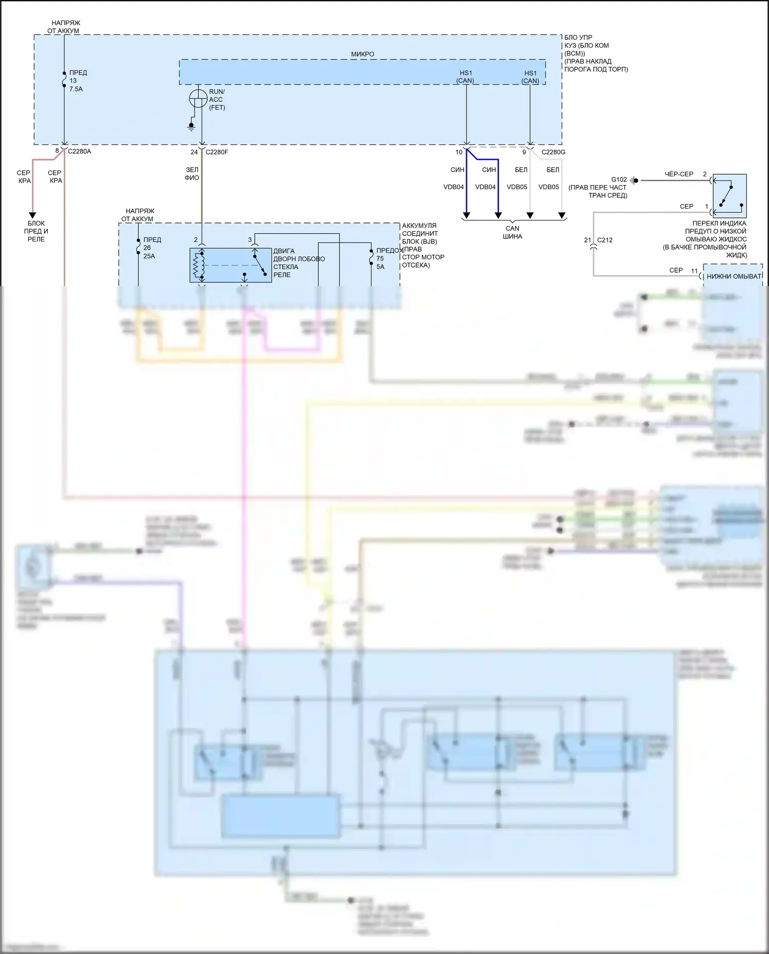 Mustang Ford VII (2022-2024): Дворники и омыватели электросхема 
