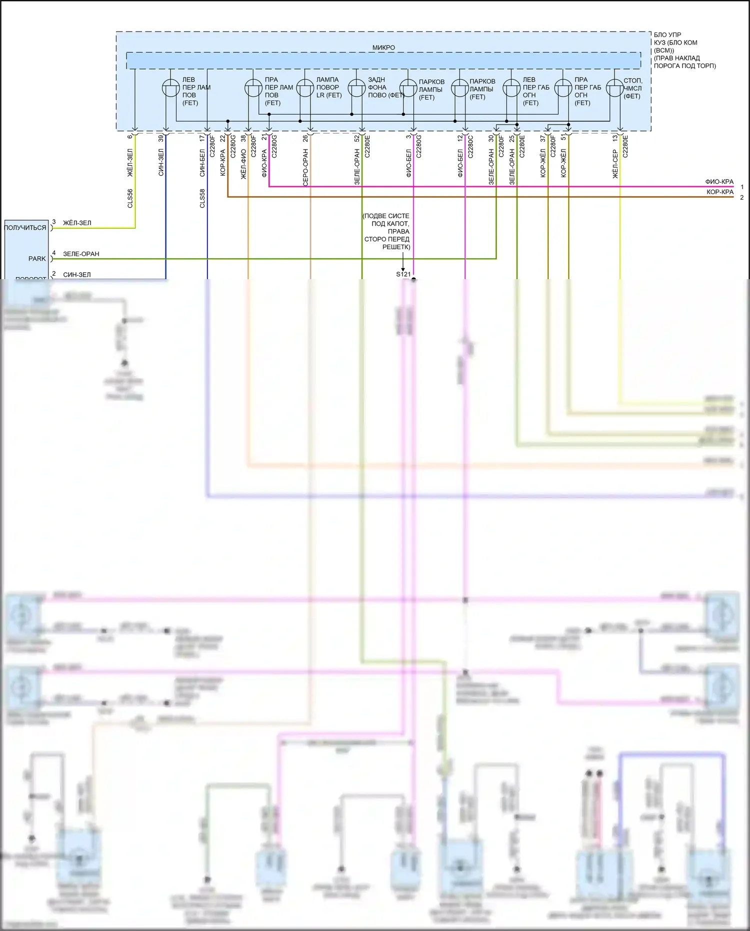 Mustang Ford VII (2022-2024): Электросхема фар и фонарей (1 из 3) 