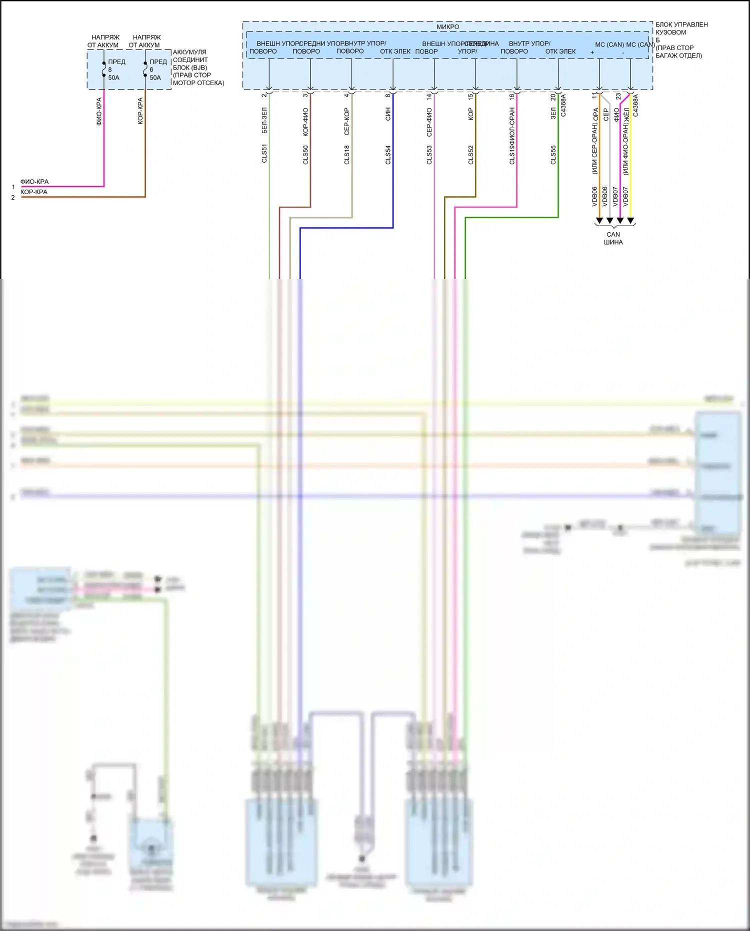 Mustang Ford VII (2022-2024): Электросхема фар и фонарей (2 из 3) 