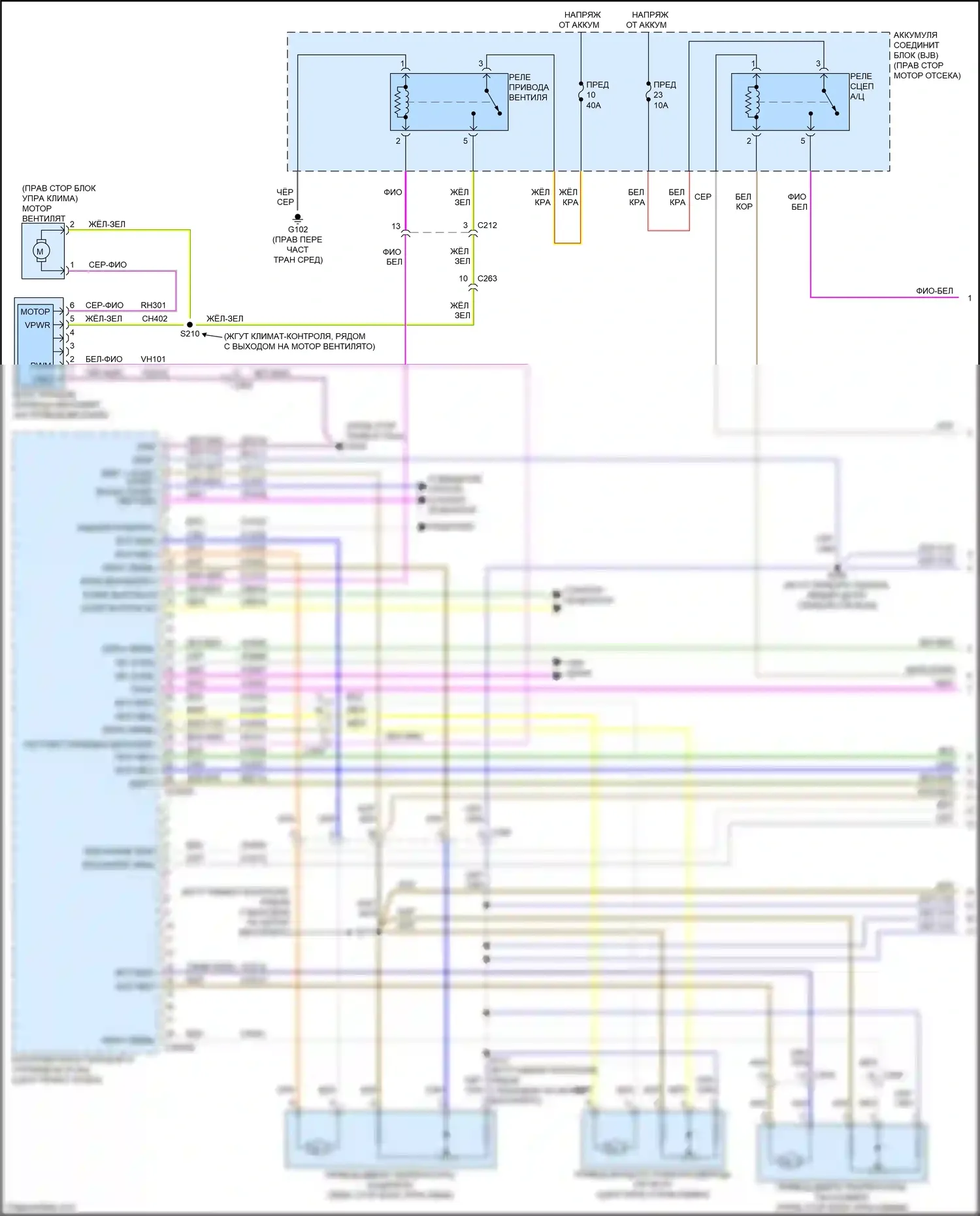 Mustang Ford VII (2022-2024): Электросхема климат контроля (1 из 3) 