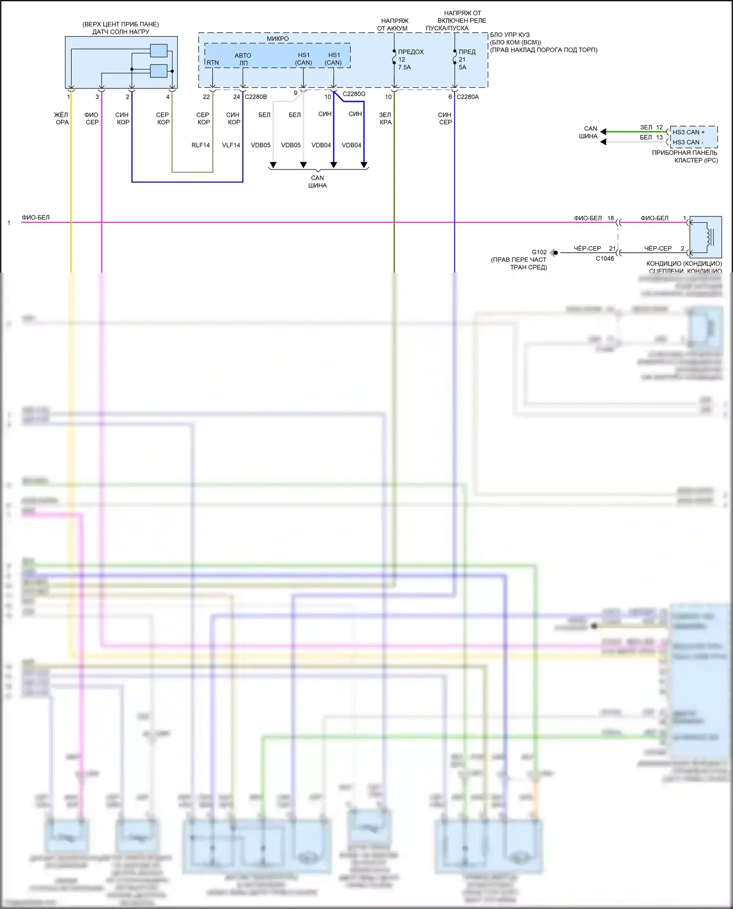 Mustang Ford VII (2022-2024): Электросхема климат контроля (2 из 3) 