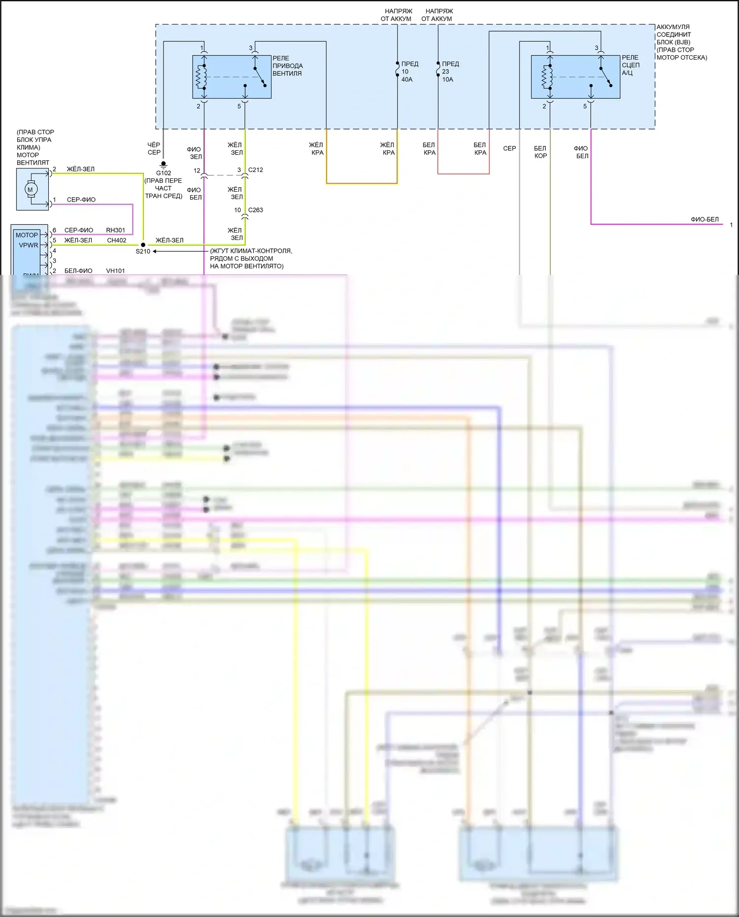 Mustang Ford VII (2022-2024): Электросхема ручного кондиционера (1 из 3) 