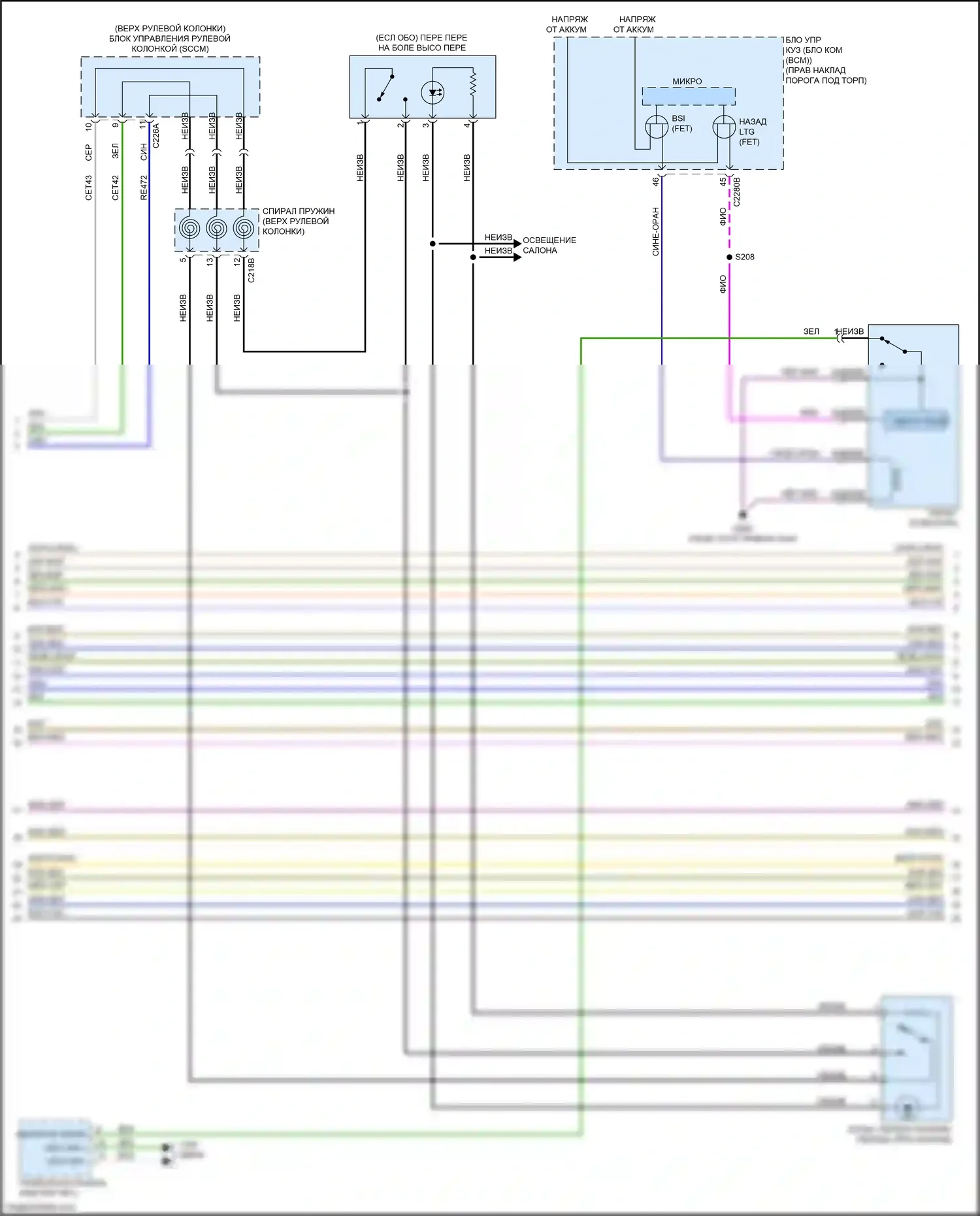 Mustang Ford VII (2022-2024): Электросхема коробки передач (2 из 3) 