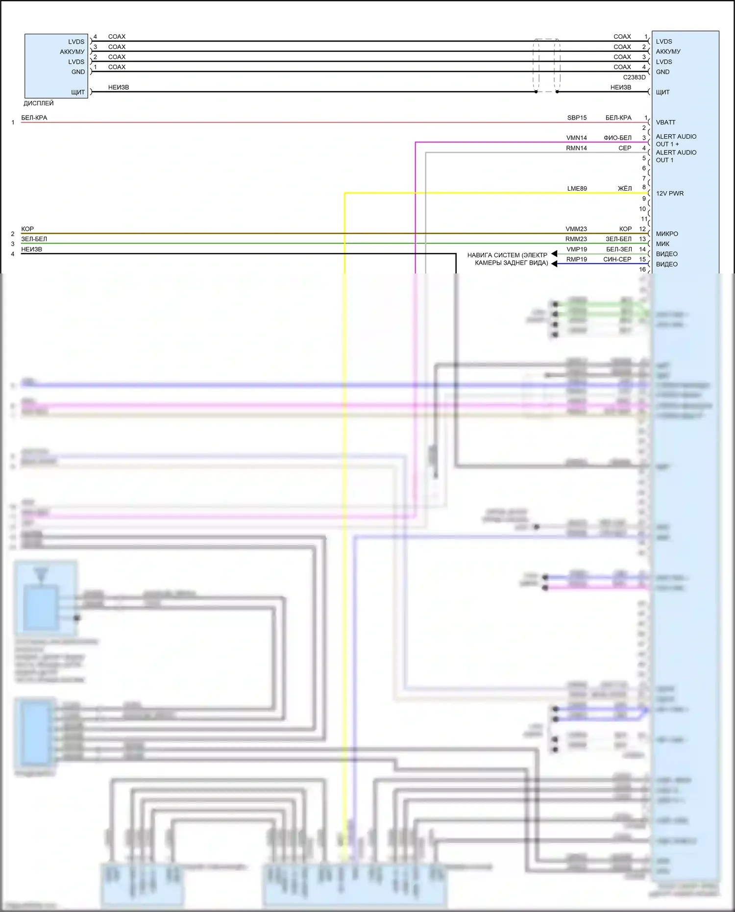 Mustang Ford VII (2022-2024): Электросхема магнитолы, 12 динамиков (5 из 5) 