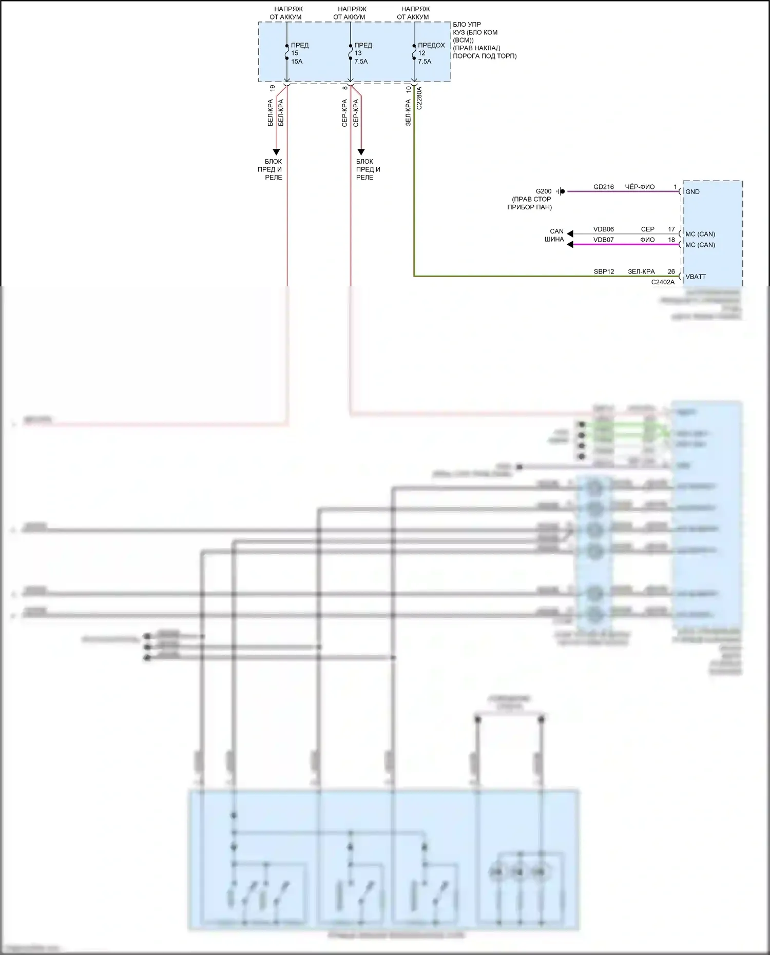 Mustang Ford VII (2022-2024): Электросхема магнитолы, 6 динамиков (5 из 5) 