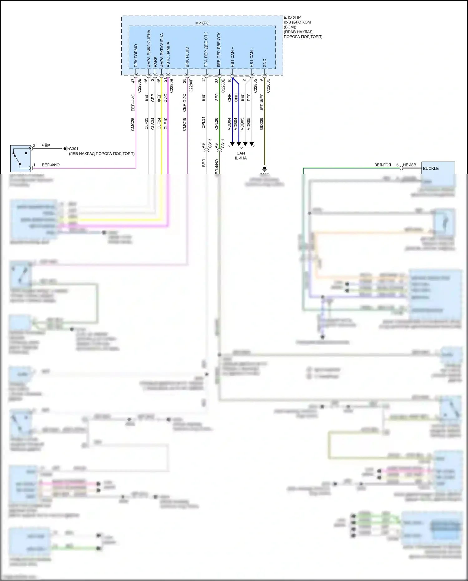 Mustang Ford VII (2022-2024): Электросхема утора 