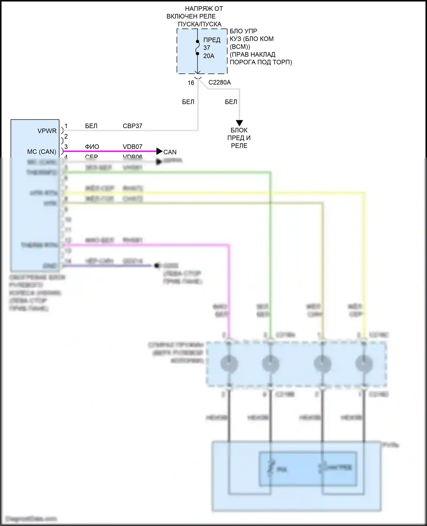Mustang Ford VII (2022-2024): Электросхема рулевого колеса с подогревом 