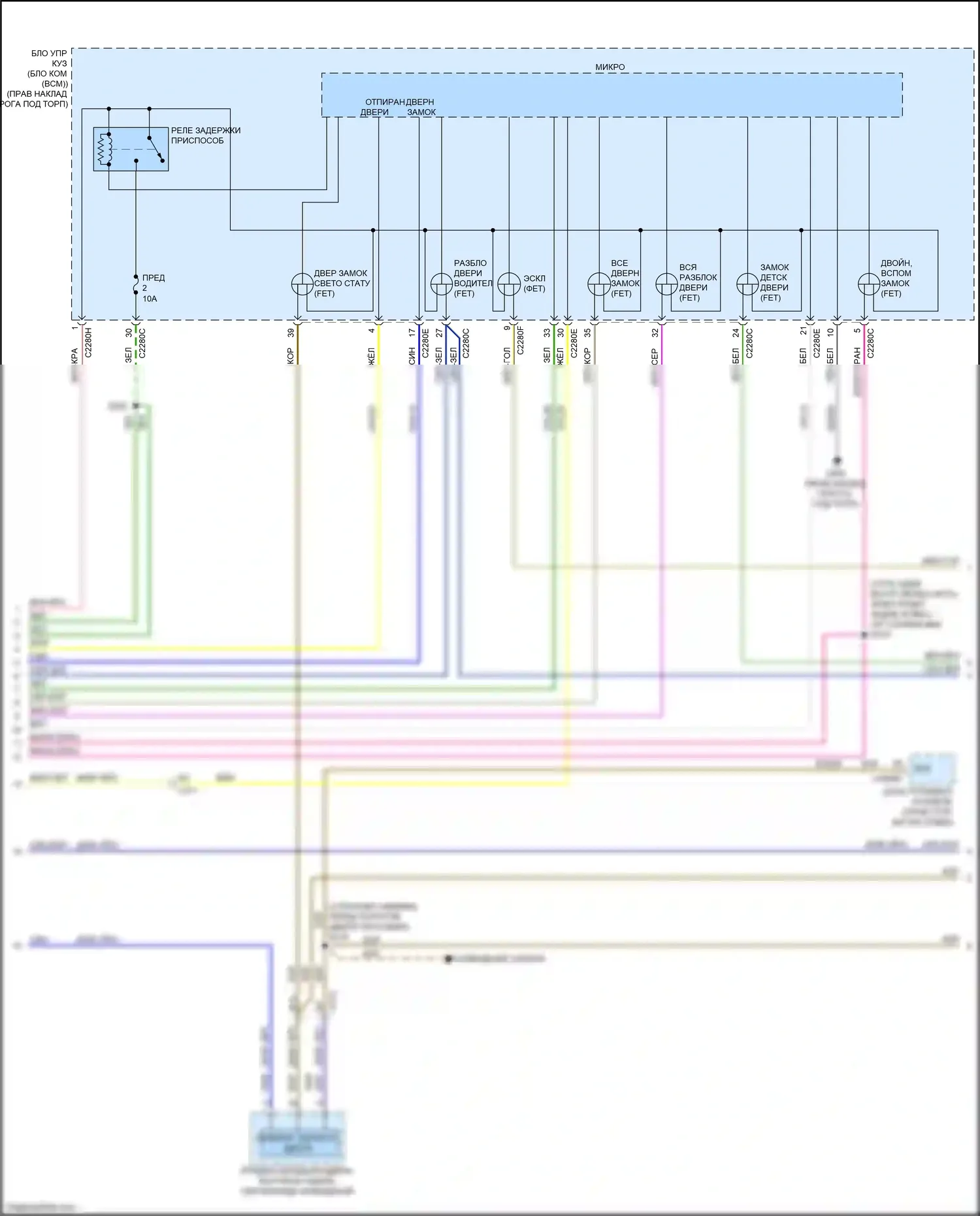 Mustang Ford VII (2022-2024): Сигнализации электросхема, без памяти (3 из 4) 