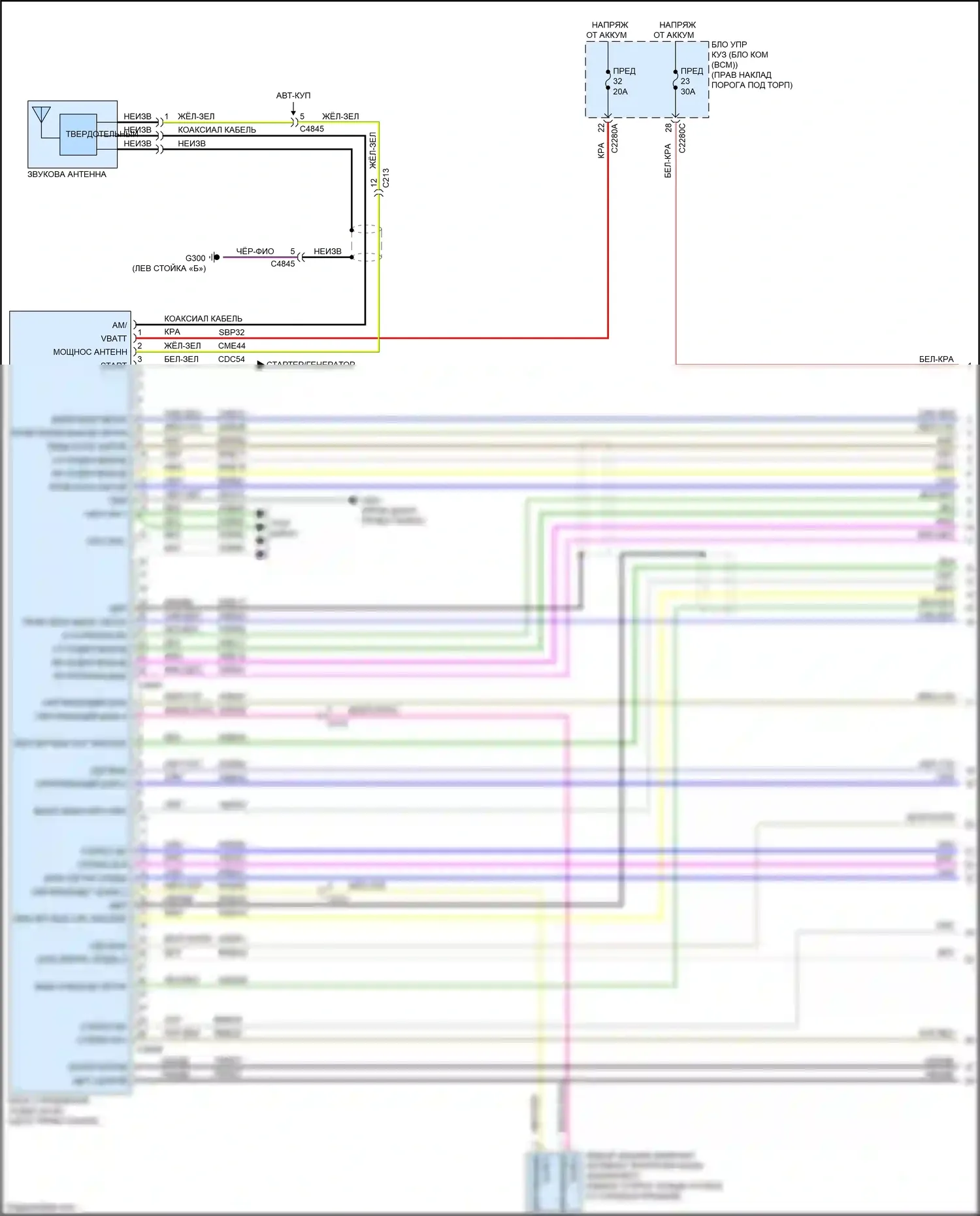Mustang Ford VII (2022-2024): Электросхема навигации, 12 динамиков (1 из 5) 