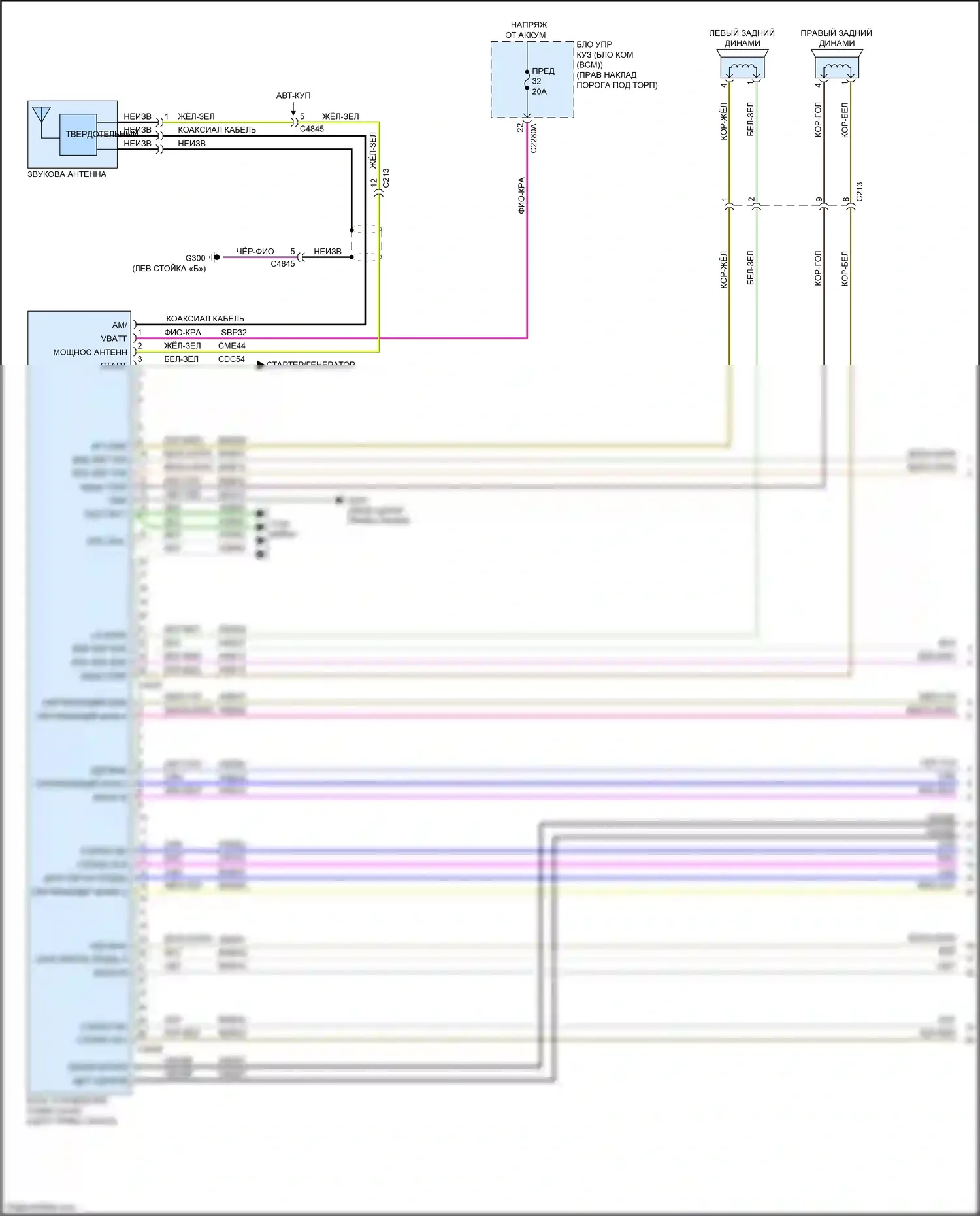 Mustang Ford VII (2022-2024): Электросхема навигации, 6 динамиков (1 из 5) 