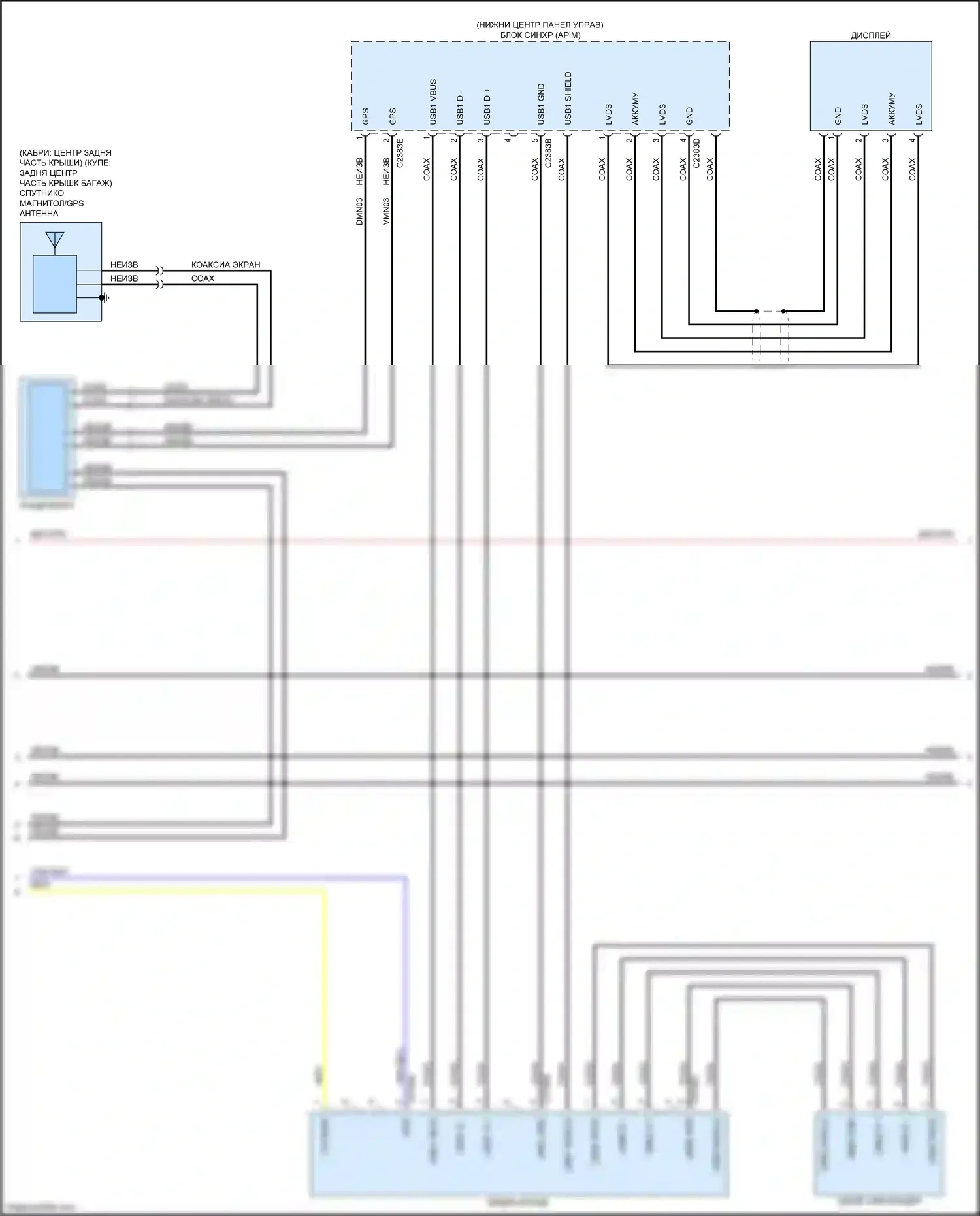 Mustang Ford VII (2022-2024): Электросхема навигации, 6 динамиков (4 из 5) 