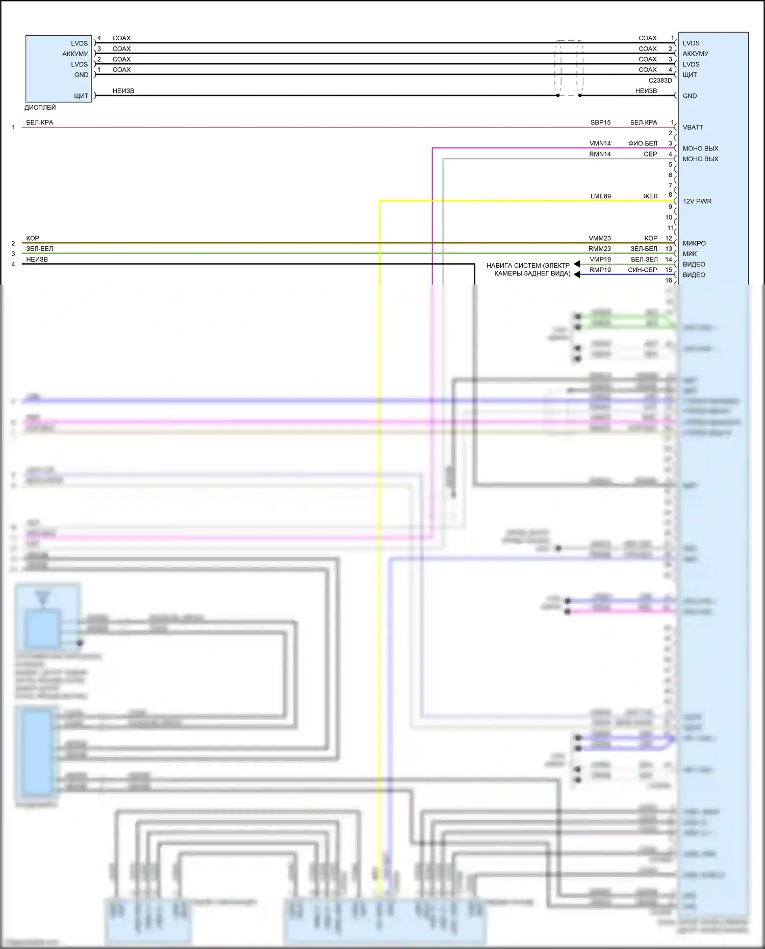 Mustang Ford VII (2022-2024): Электросхема навигации, 9 динамиков (5 из 5) 