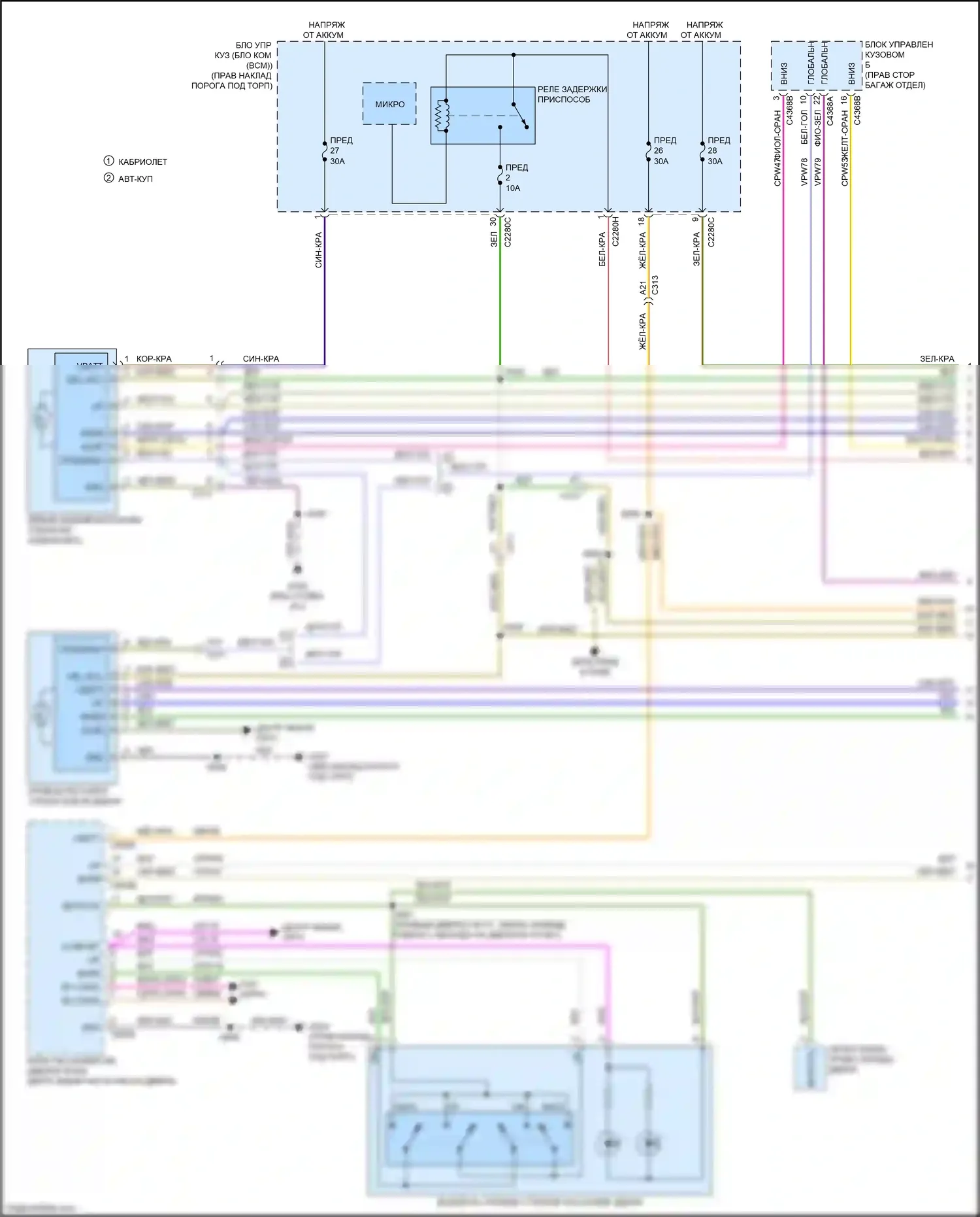Mustang Ford VII (2022-2024): Электросхема стеклоподъемников, с памятью (1 из 2) 