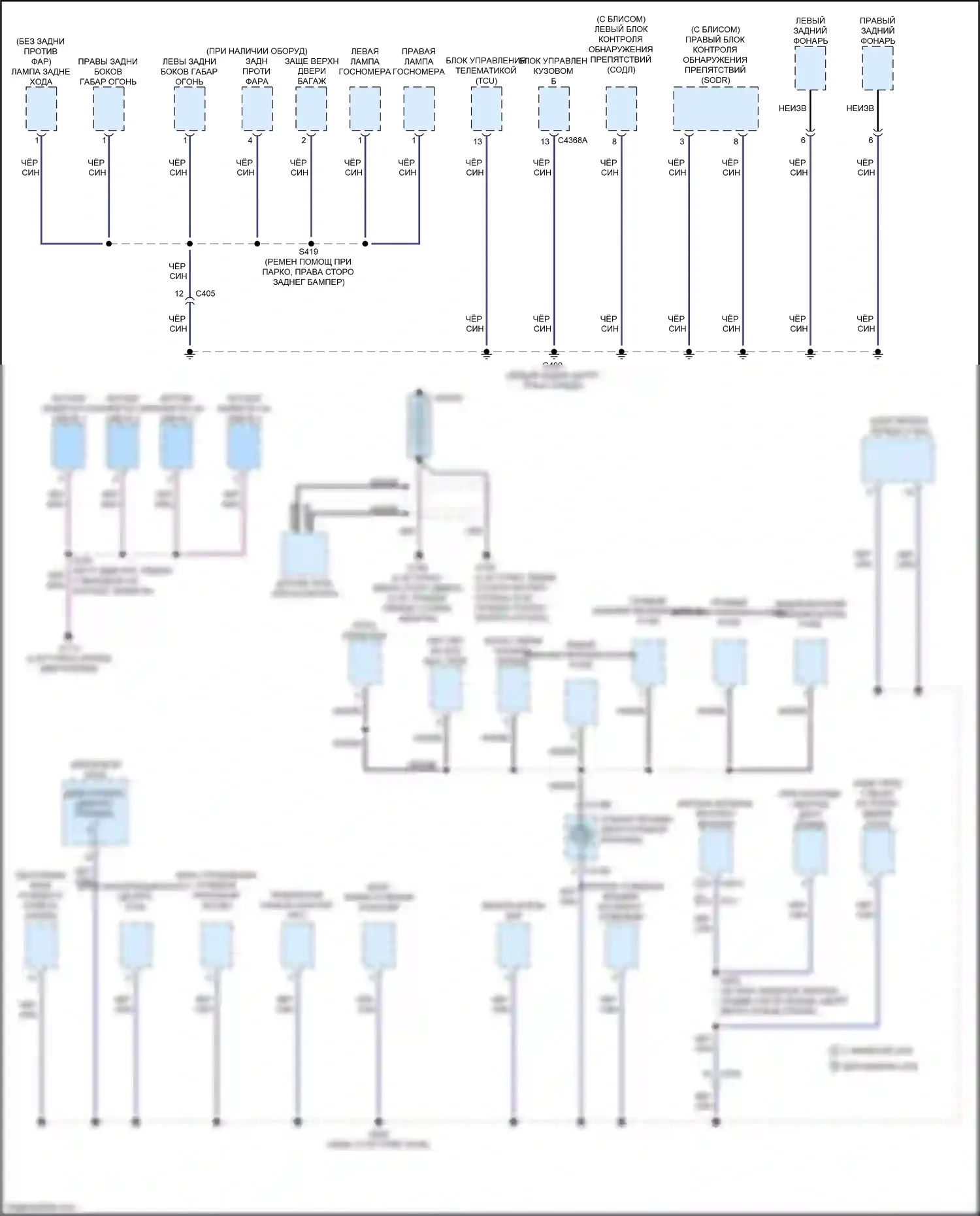 Mustang Ford VII (2022-2024): Электросхема точек подключения масс (2 из 4) 