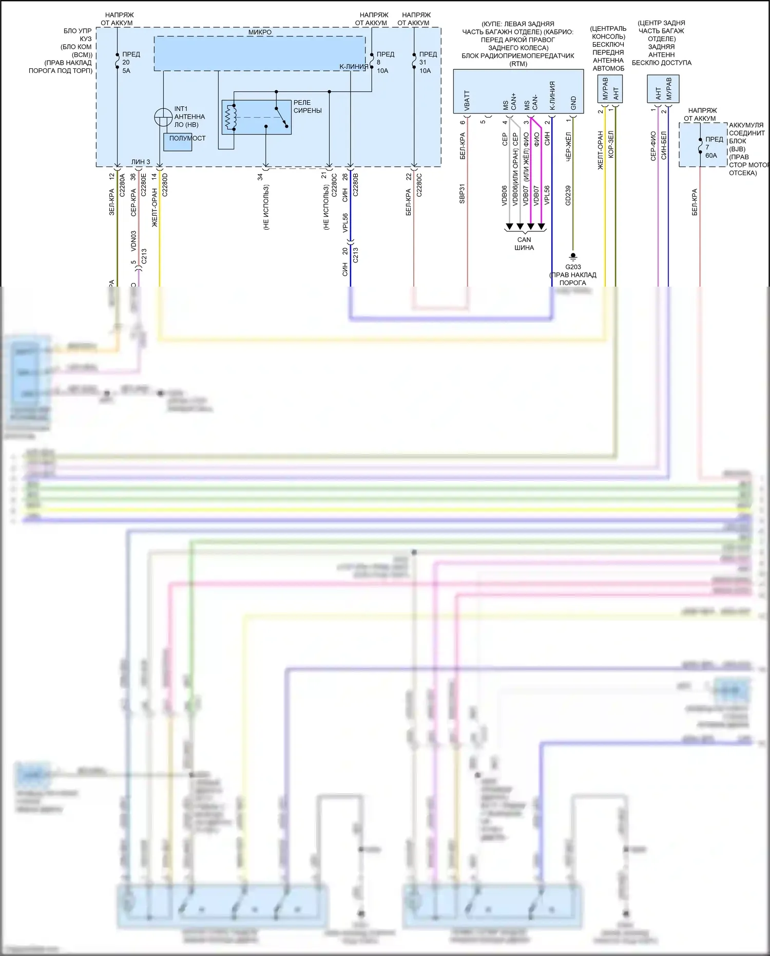 Mustang Ford VII (2022-2024): Электросхема центрального замка, без памяти (2 из 4) 