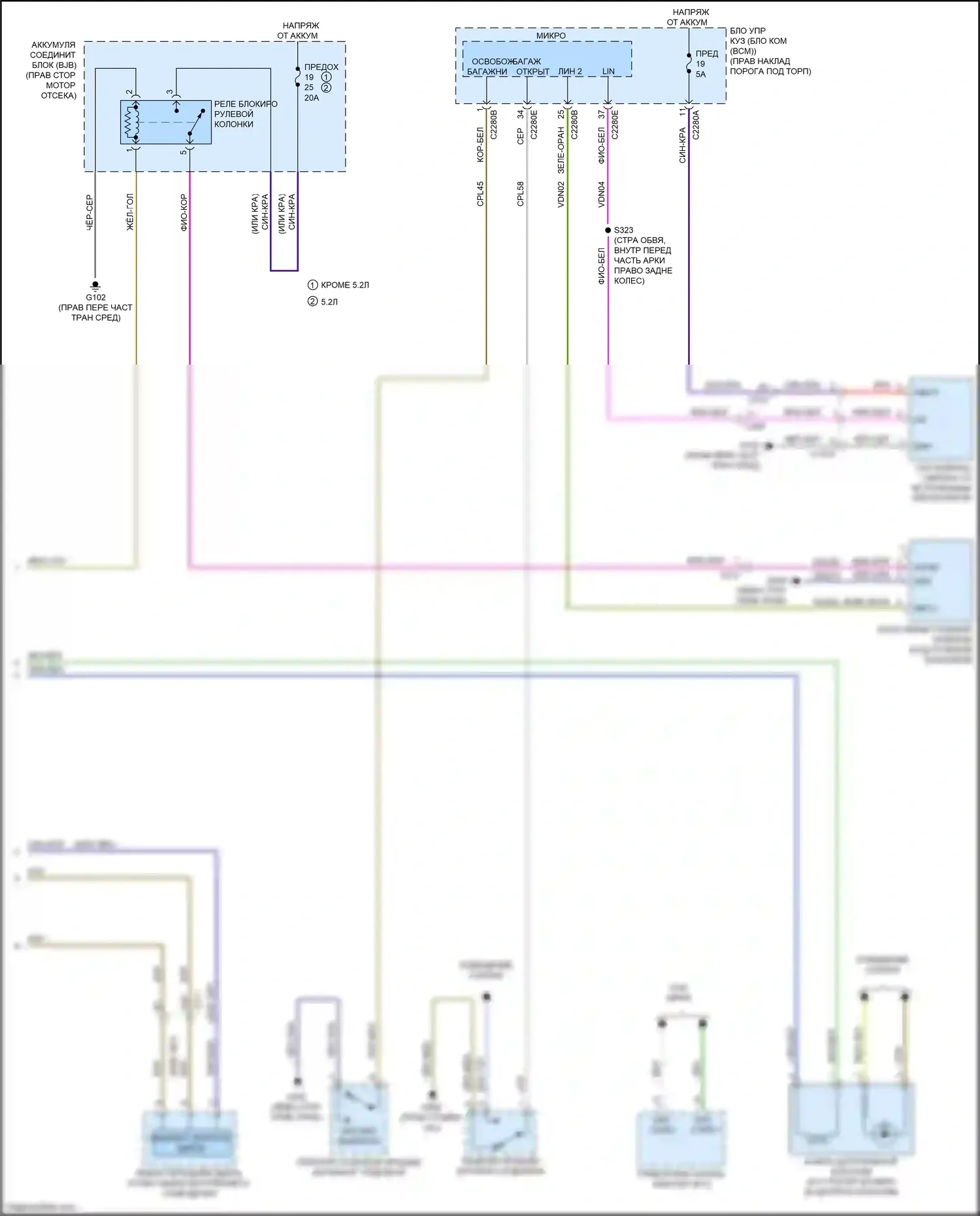 Mustang Ford VII (2022-2024): Электросхема центрального замка, без памяти (4 из 4) 