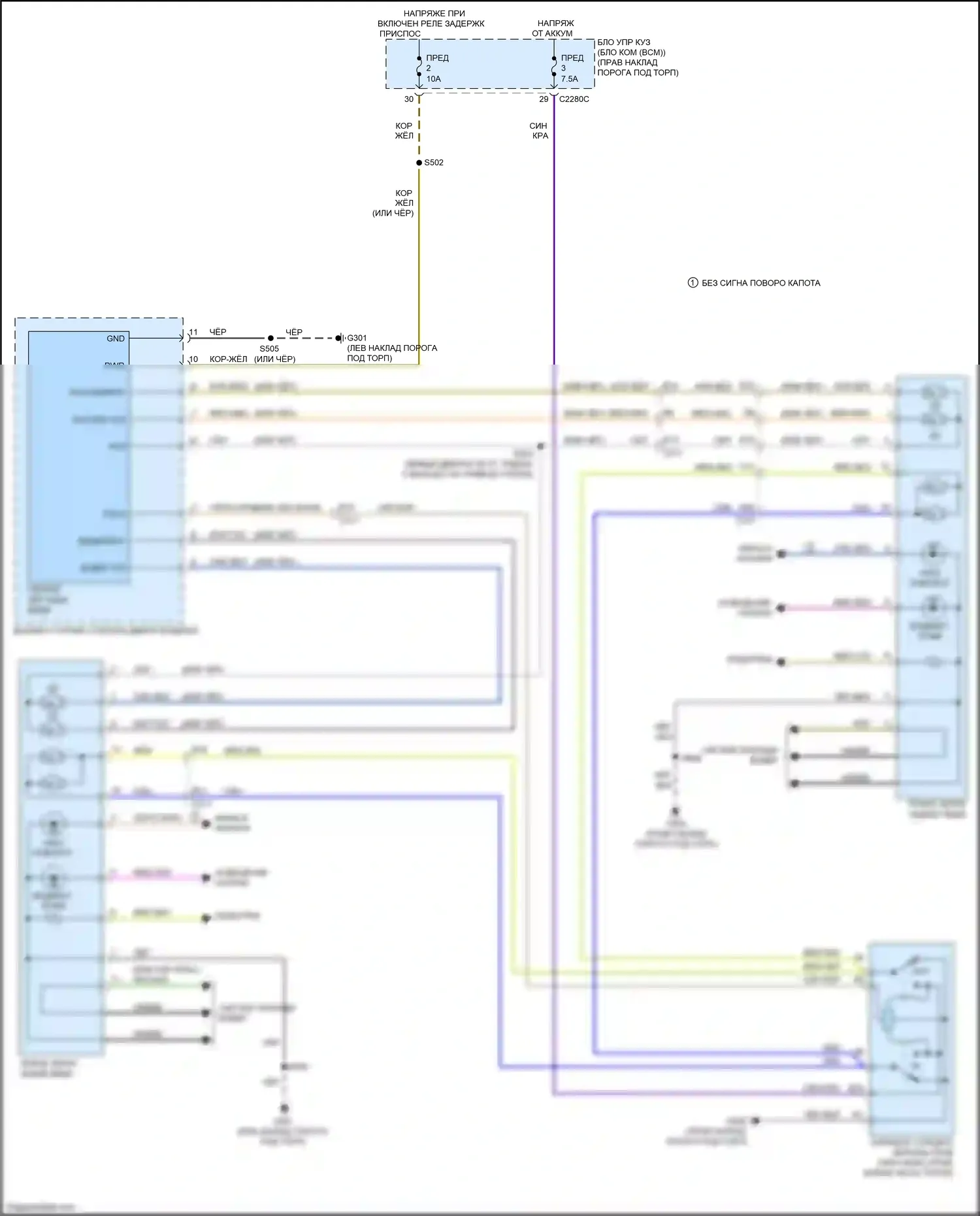 Mustang Ford VII (2022-2024): Электросхема управления зеркалами заднего вида 