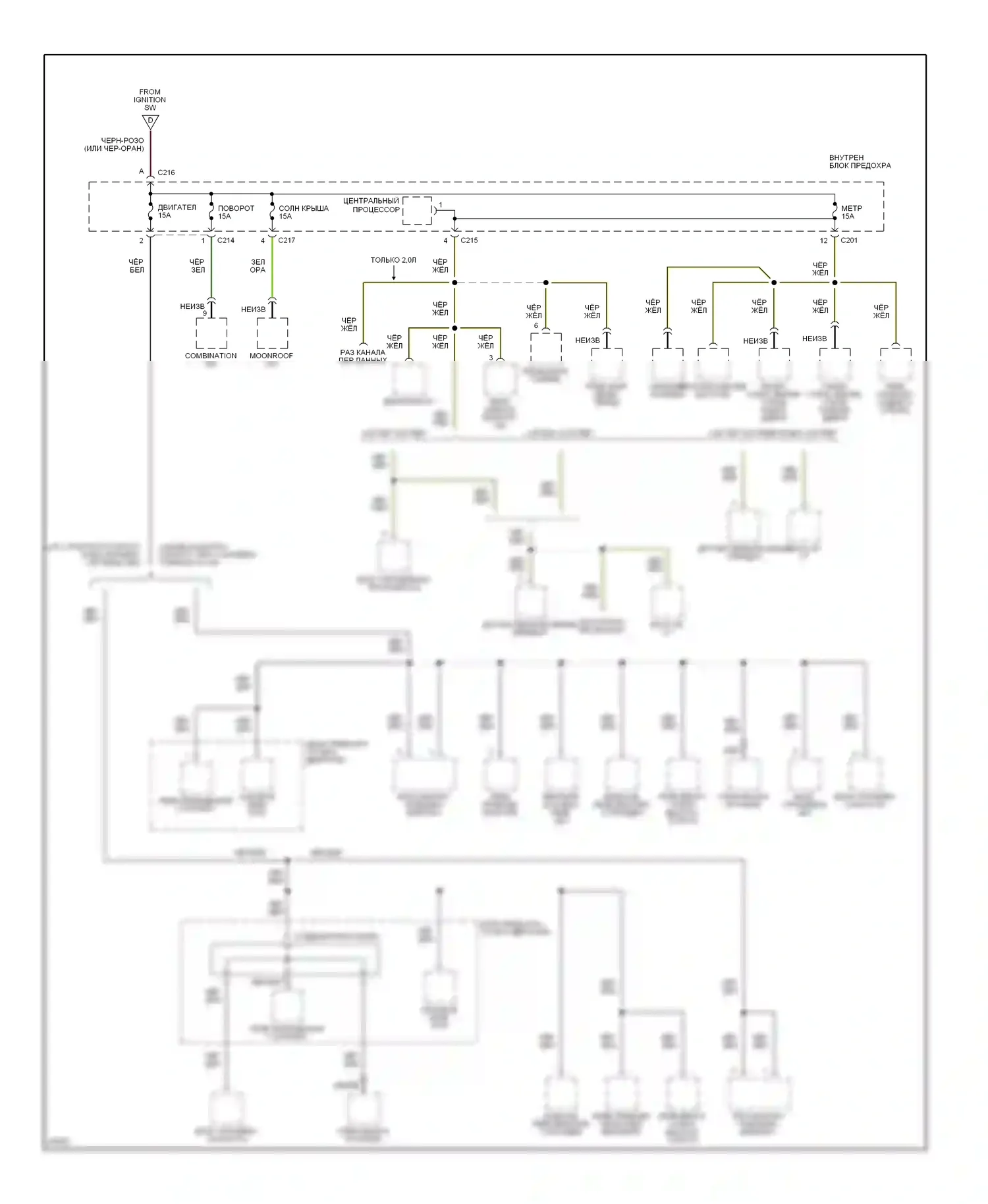 Probe Ford II (1992-1997): Электросхема блока предохранителей реле (3 из 3) 