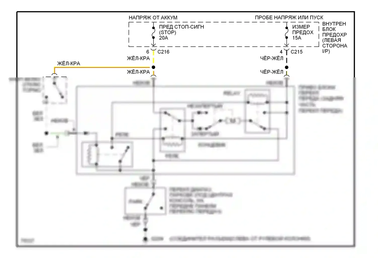 Probe Ford II (1992-1997): Электросхема блокировки селектора 