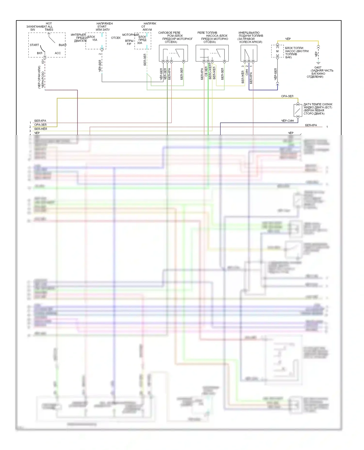 Probe Ford II (1992-1997): Электросхема двигателя 2.0ls, автоматическая коробка передач (2 из 3) 