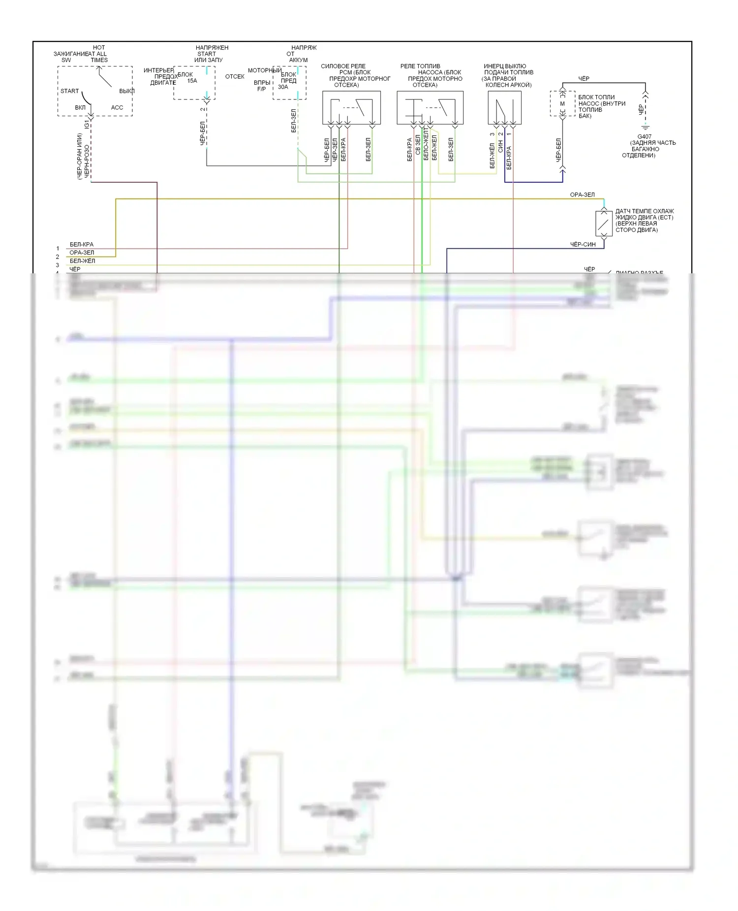 Probe Ford II (1992-1997): Электросхема двигателя 2.0ls, механическая коробка передач (2 из 2) 