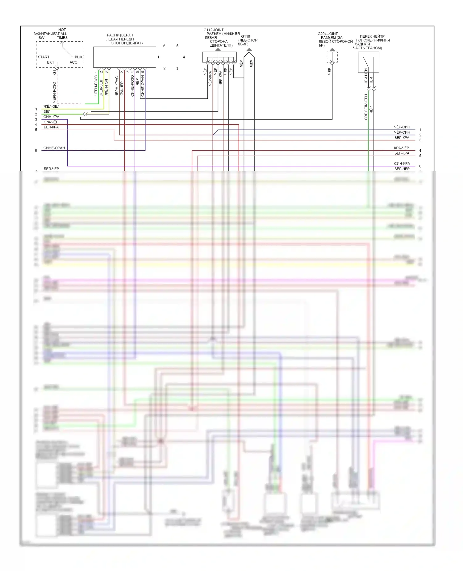 Probe Ford II (1992-1997): Электросхема двигателя 2.5ls (2 из 3) 