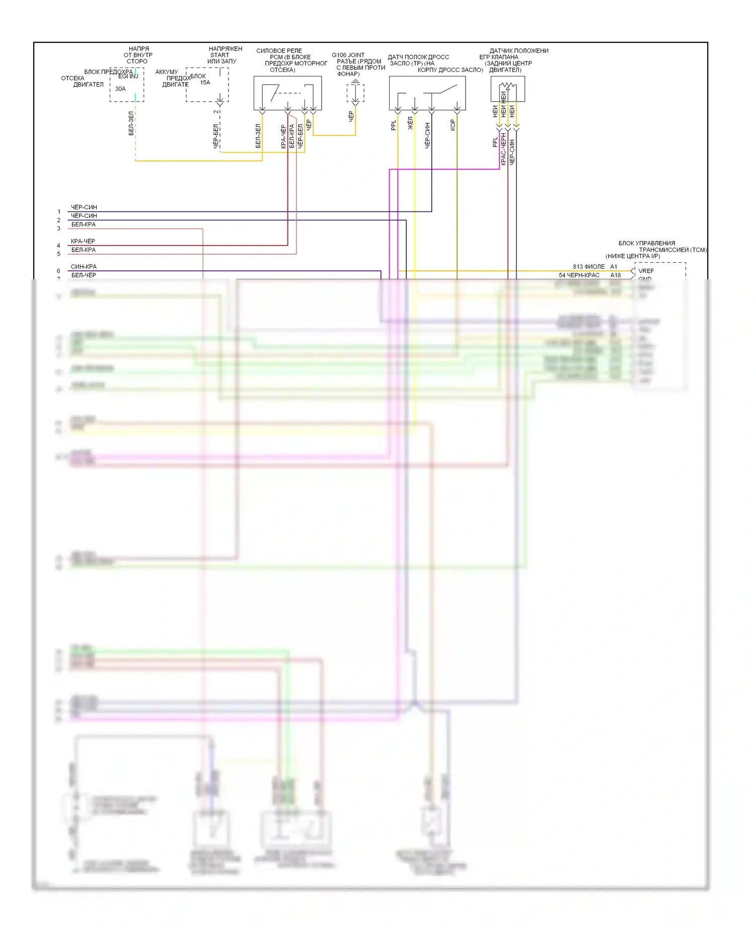 Probe Ford II (1992-1997): Электросхема двигателя 2.5ls (3 из 3) 