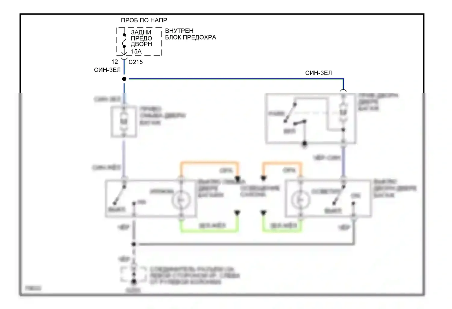 Probe Ford II (1992-1997): Электросхема задних дворников и омывателей 