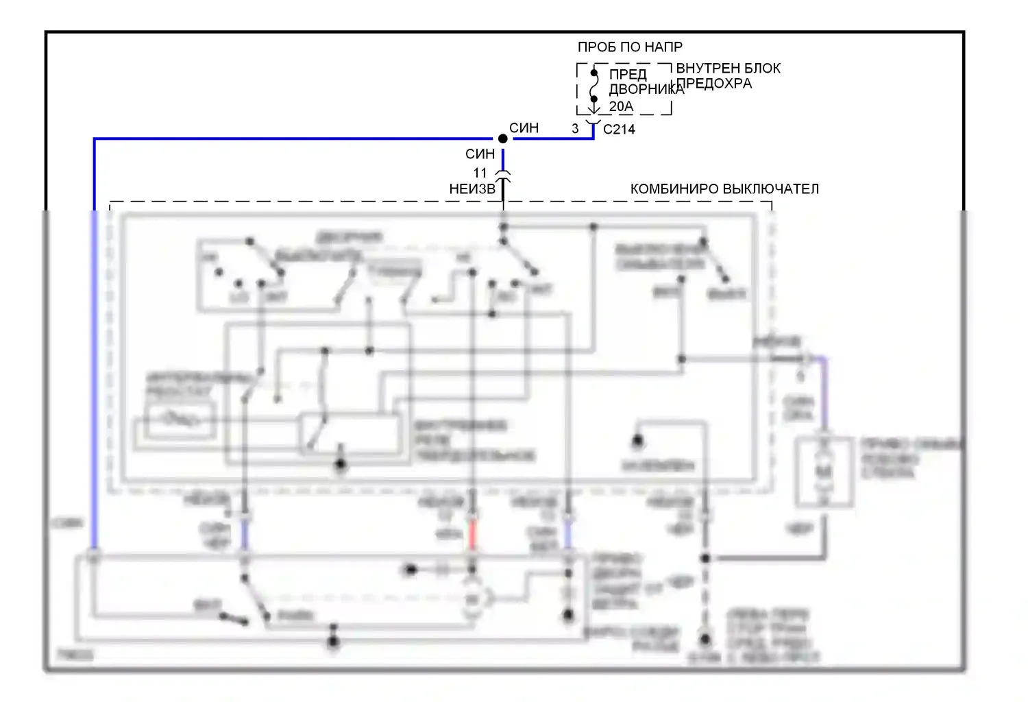 Probe Ford II (1992-1997): Интервал дворников и омывателей монтажной электросхемой 
