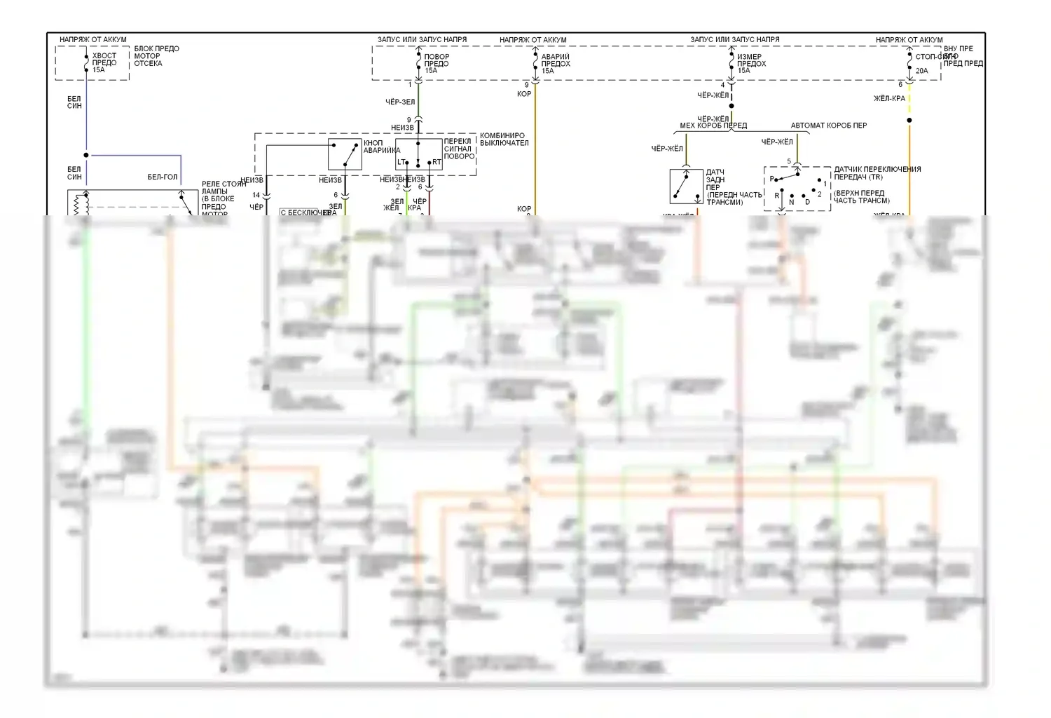 Probe Ford II (1992-1997): Электросхема внешнего освещения 