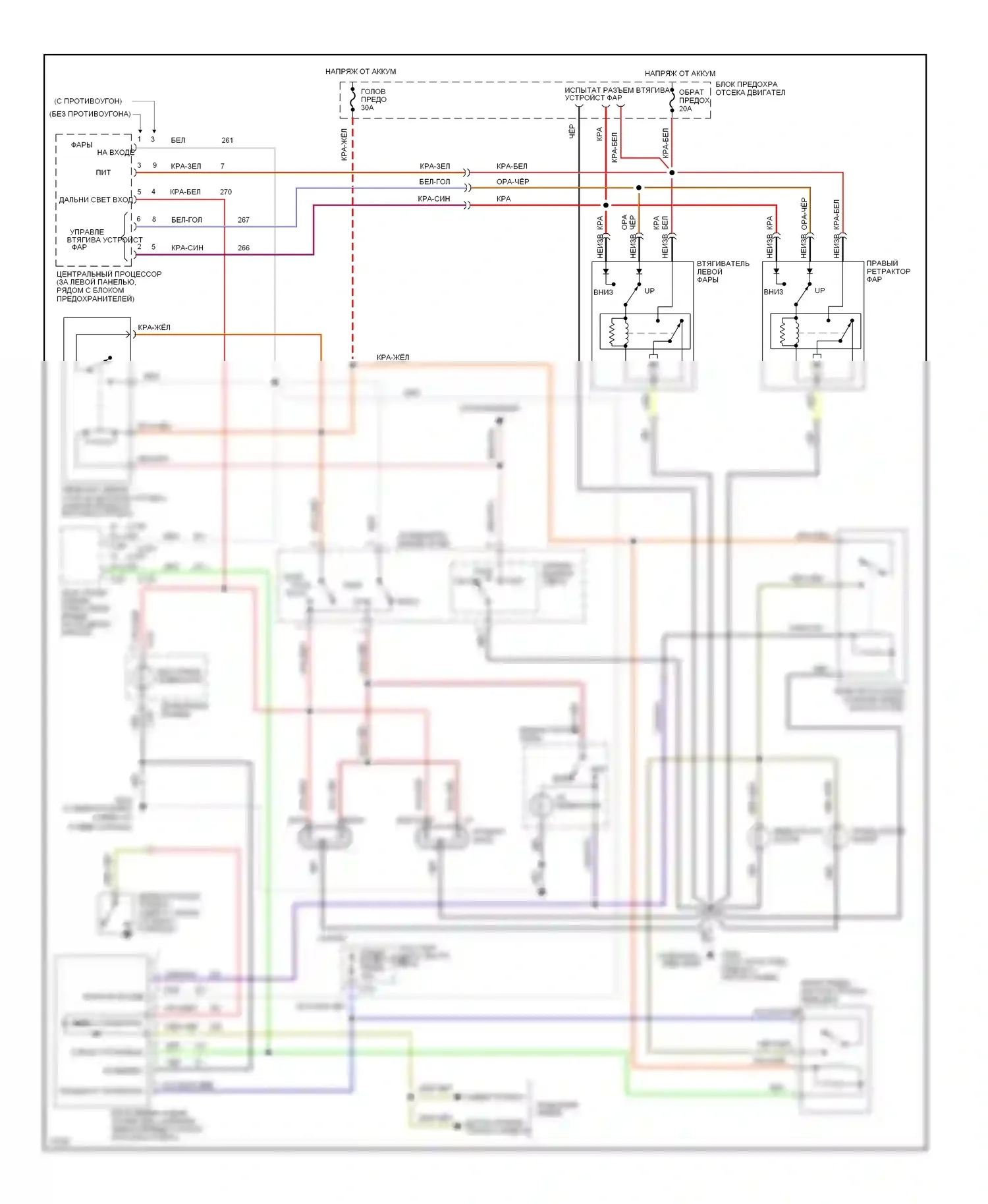 Probe Ford II (1992-1997): Электросхема фар/противотуманных фар, с дрелью 
