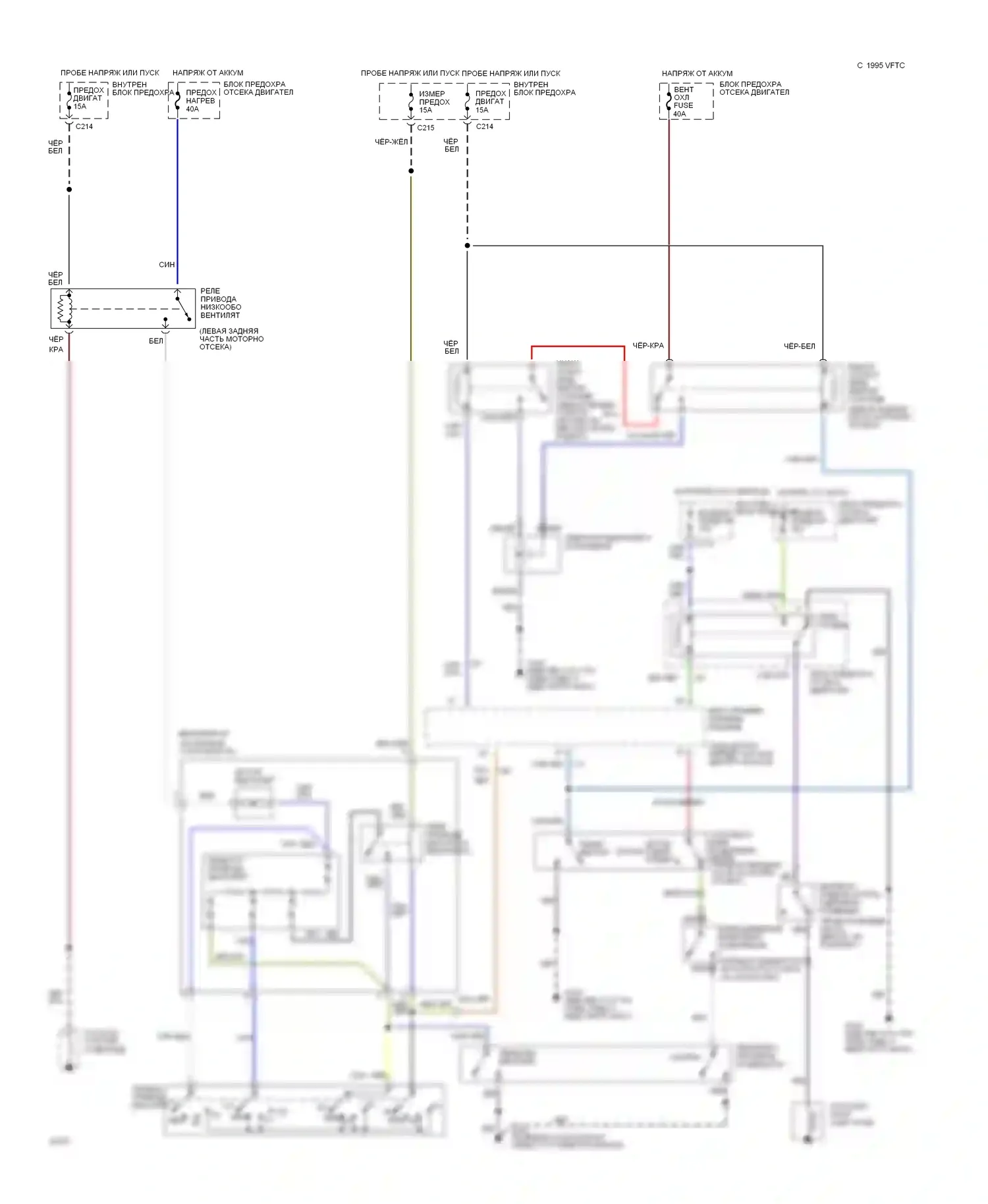 Probe Ford II (1992-1997): 2.0л, электросхема кондиционера 