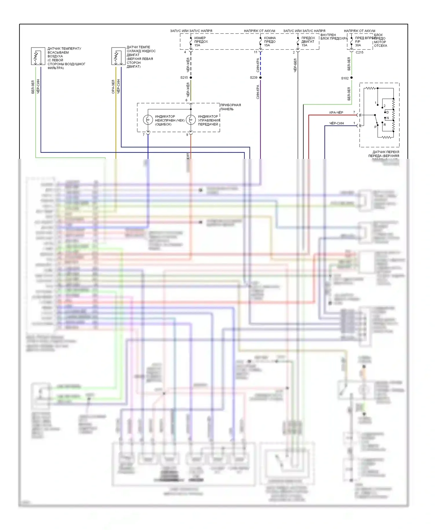 Probe Ford II (1992-1997): 2.0л, электросхема коробки передач 