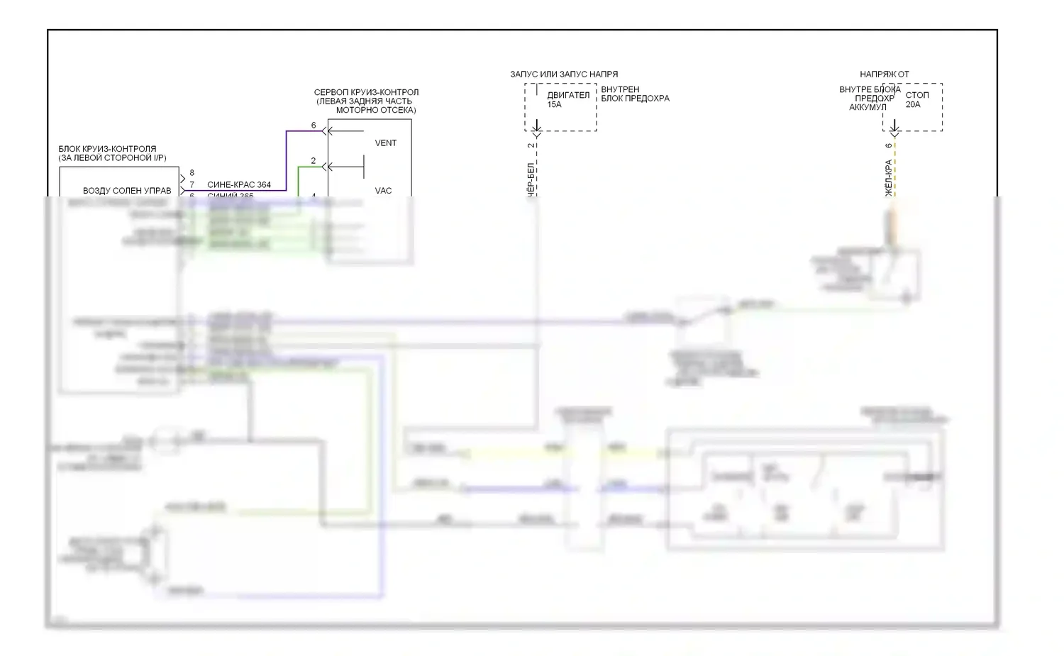 Probe Ford II (1992-1997): 2,0л, электросхема круиз-контроля, автоматическая коробка передач 