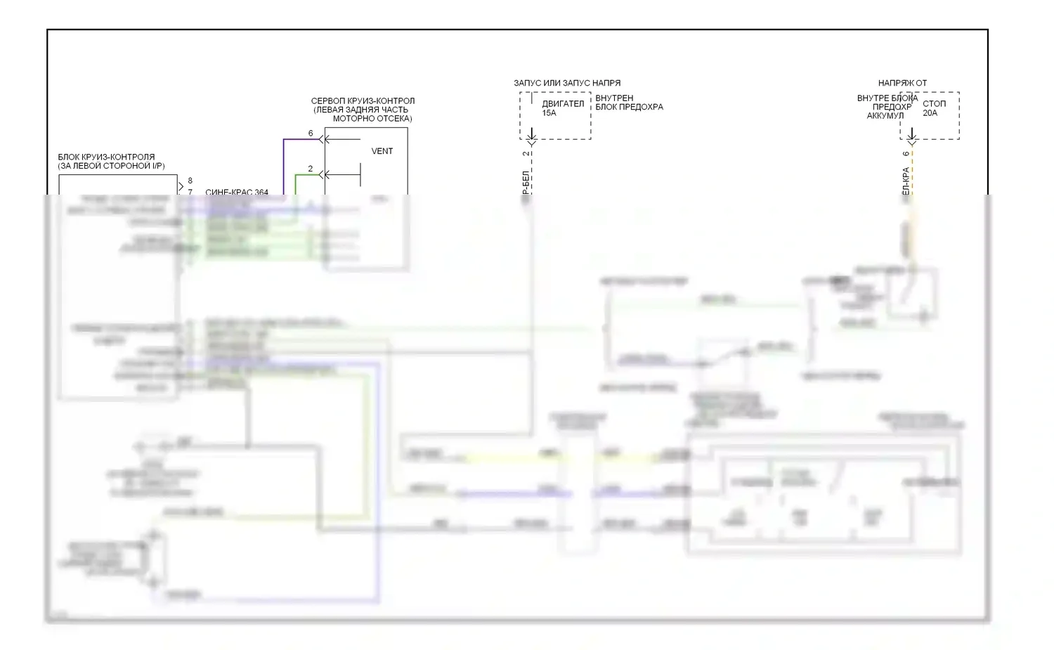 Probe Ford II (1992-1997): 2.5l, электросхема круиз-контроля 
