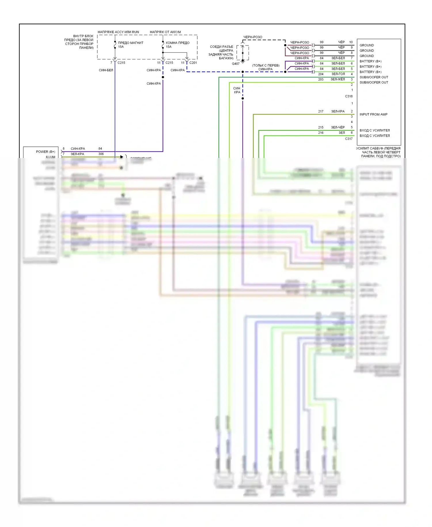 Probe Ford II (1992-1997): Электросхема высококачественной звуковой магнитолы 