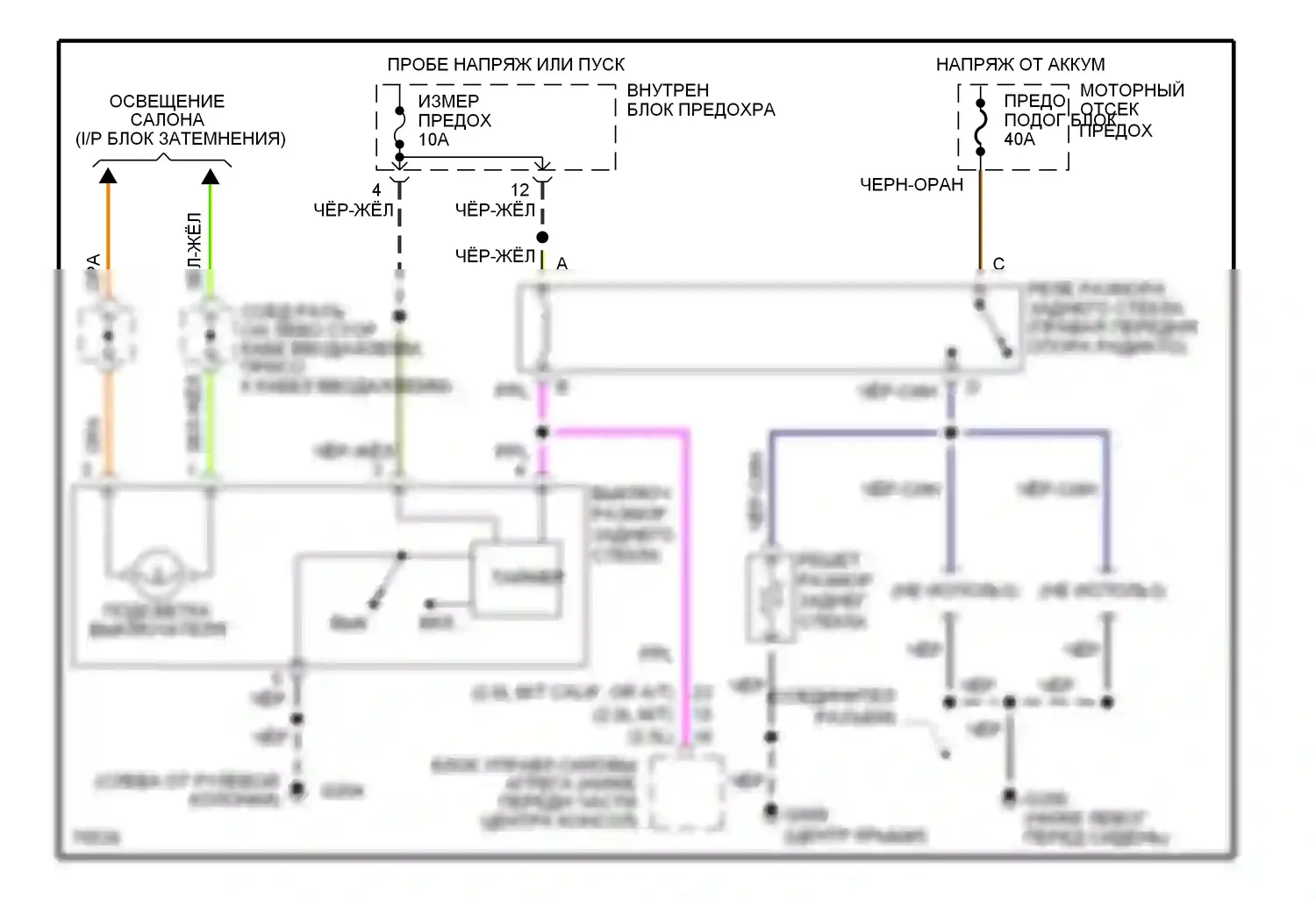 Probe Ford II (1992-1997): Электросхема подогрева 